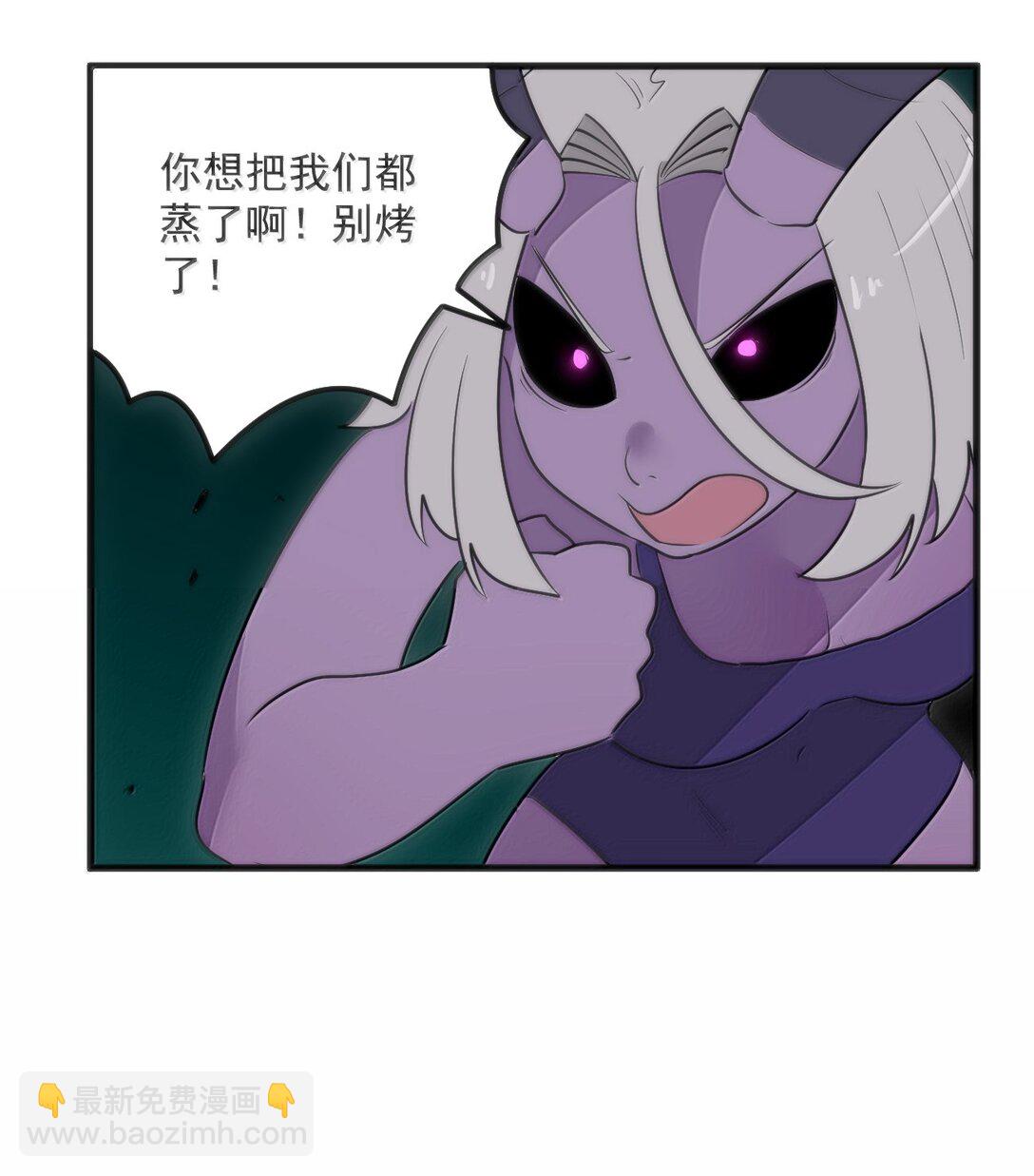 373 快去搬救兵！29