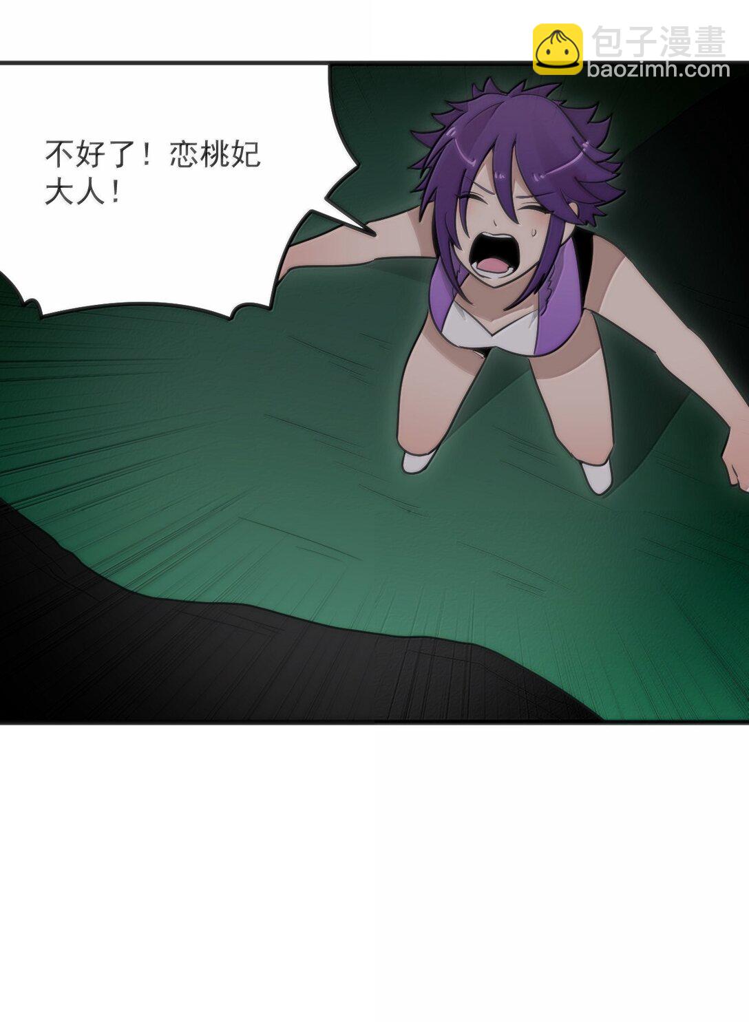 373 快去搬救兵！36