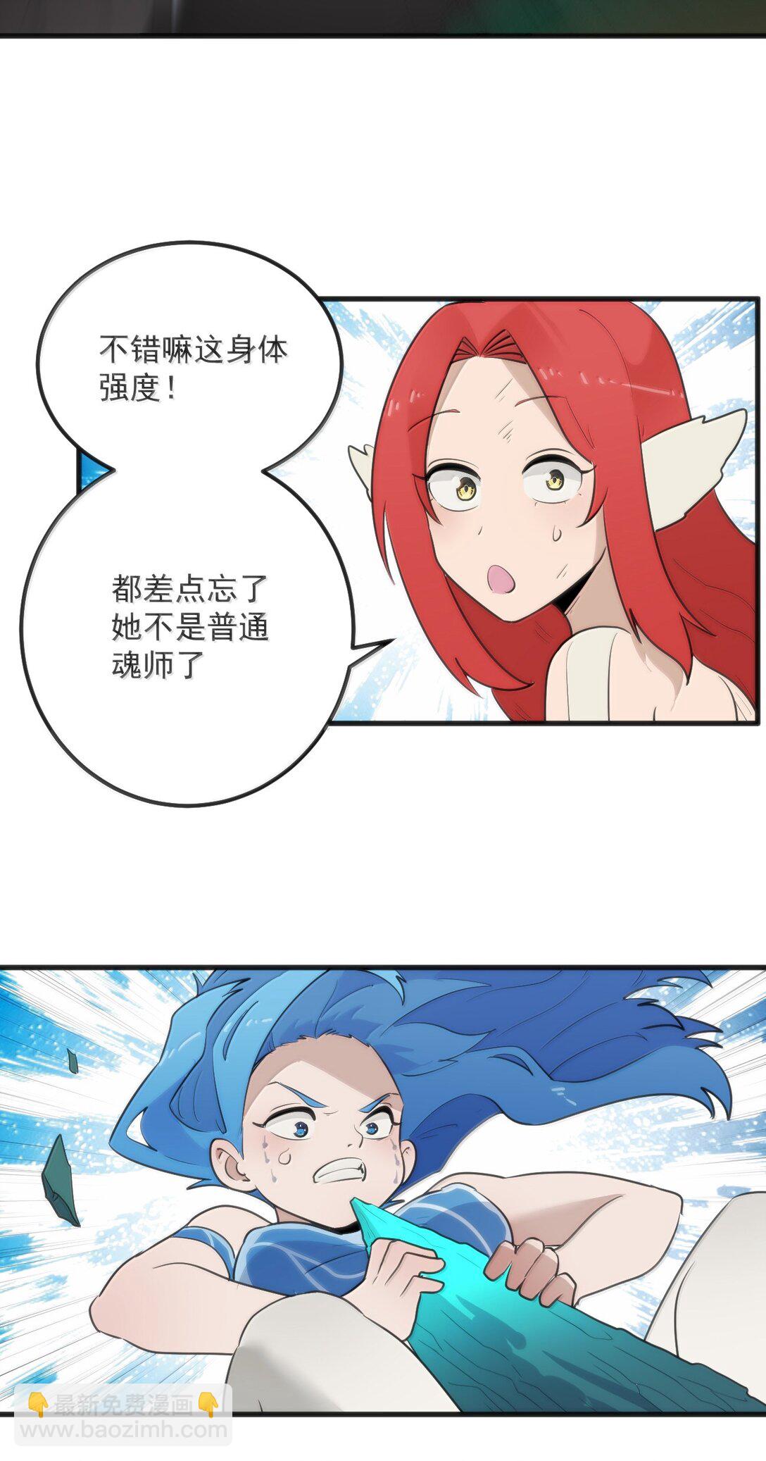 373 快去搬救兵！9