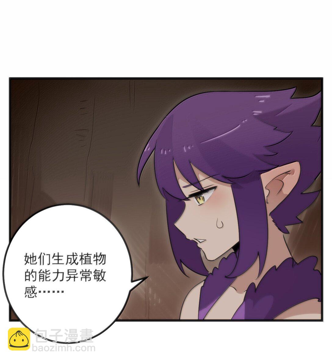 374 恋桃妃大人的孩子？！13