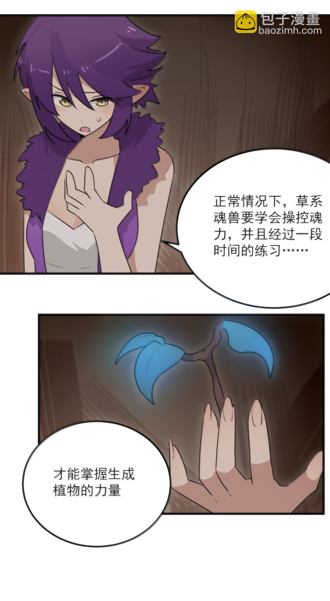 374 恋桃妃大人的孩子？！14
