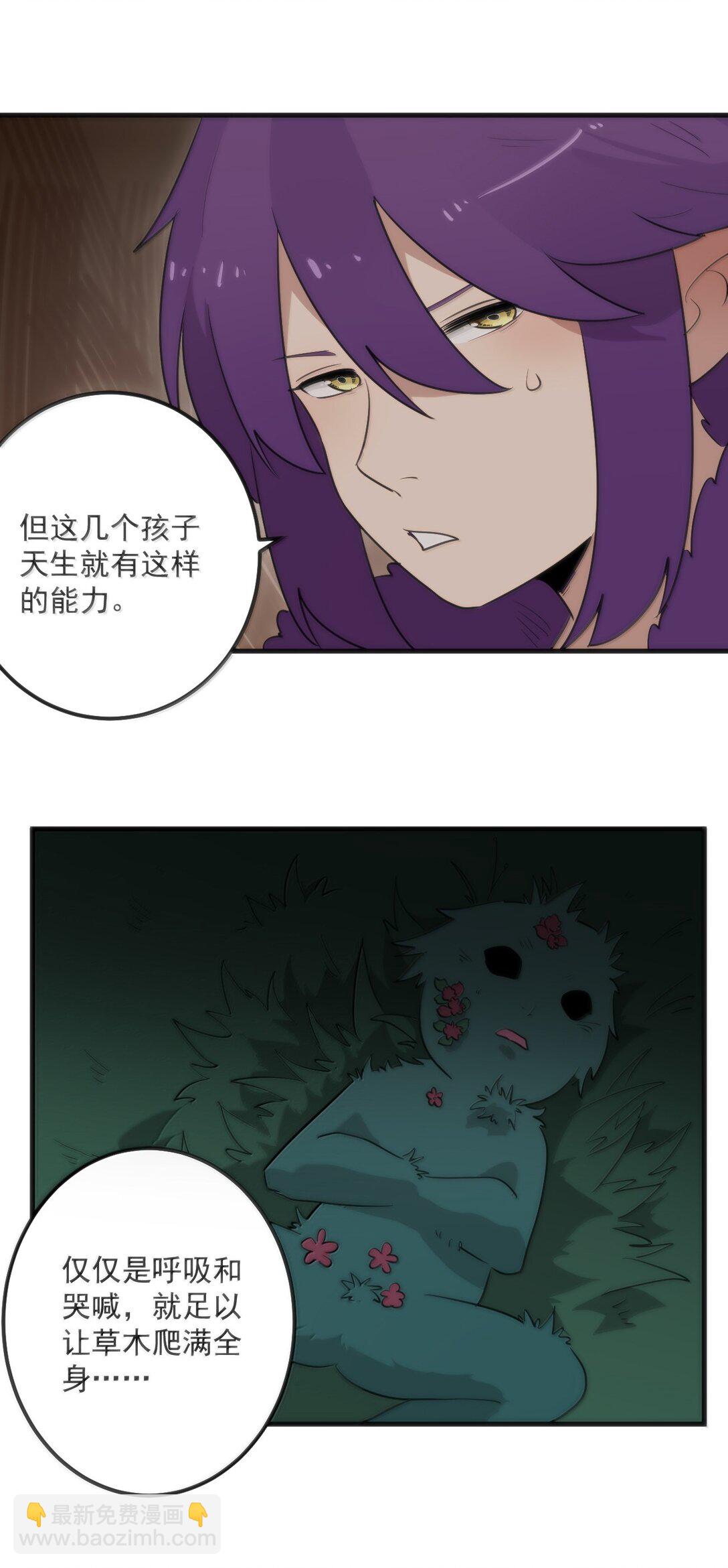 374 恋桃妃大人的孩子？！15