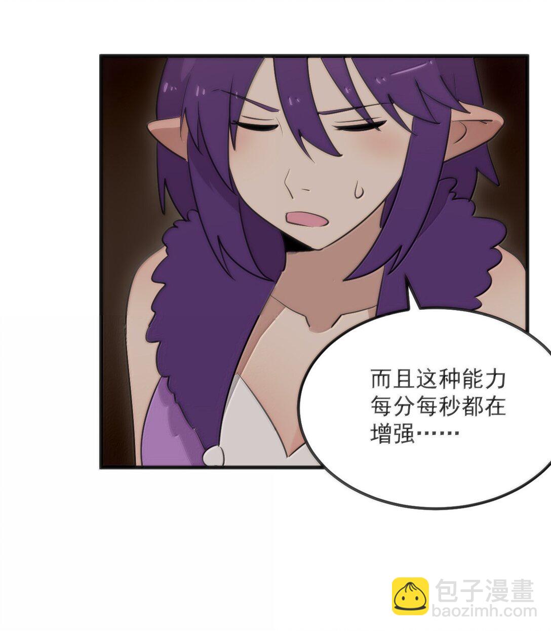 374 恋桃妃大人的孩子？！16