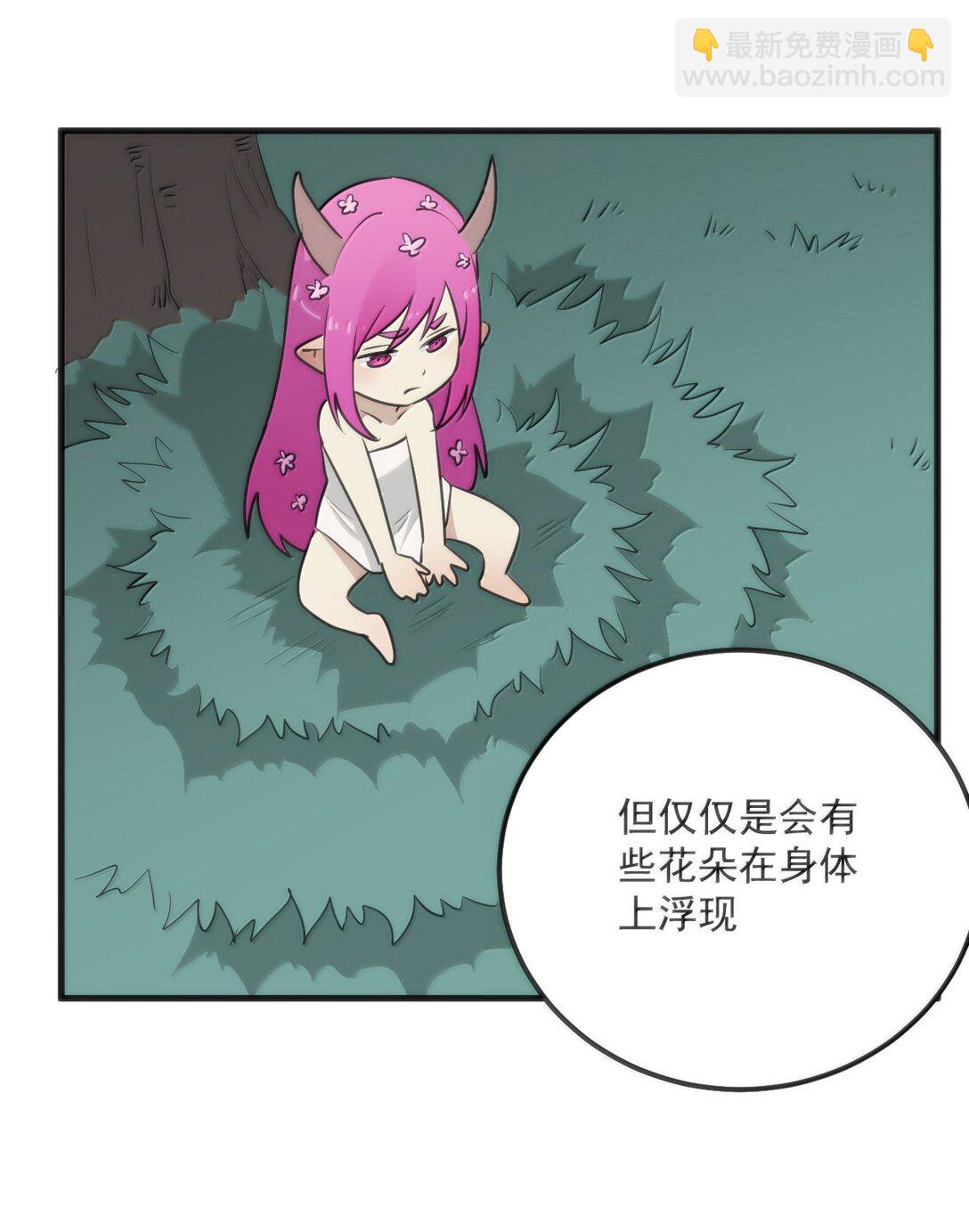 374 恋桃妃大人的孩子？！19