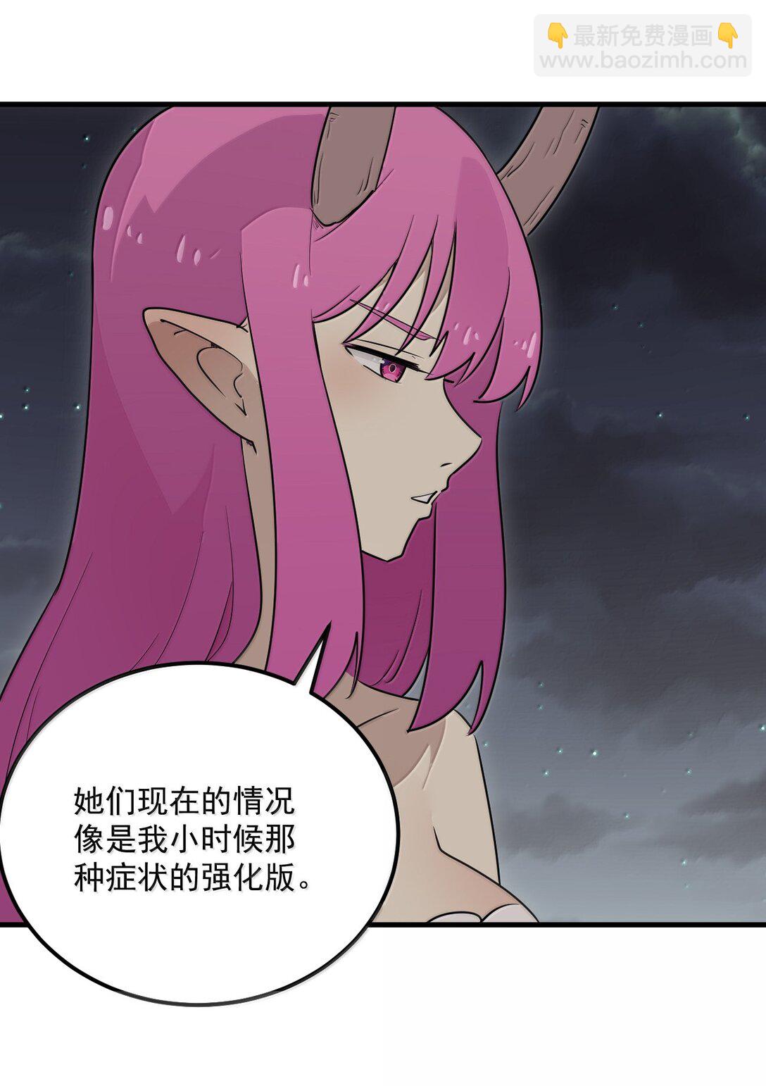 374 恋桃妃大人的孩子？！20