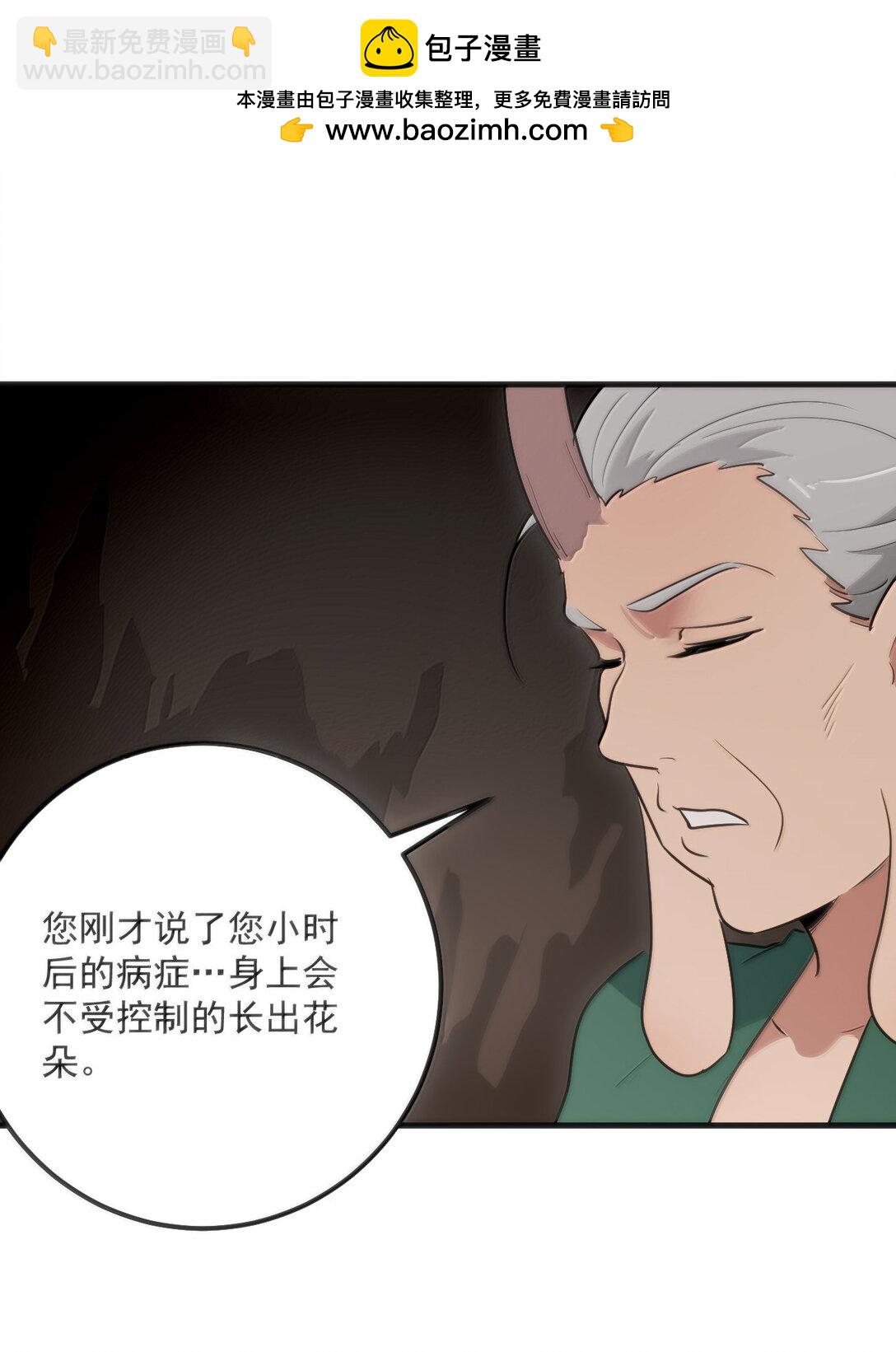 374 恋桃妃大人的孩子？！27
