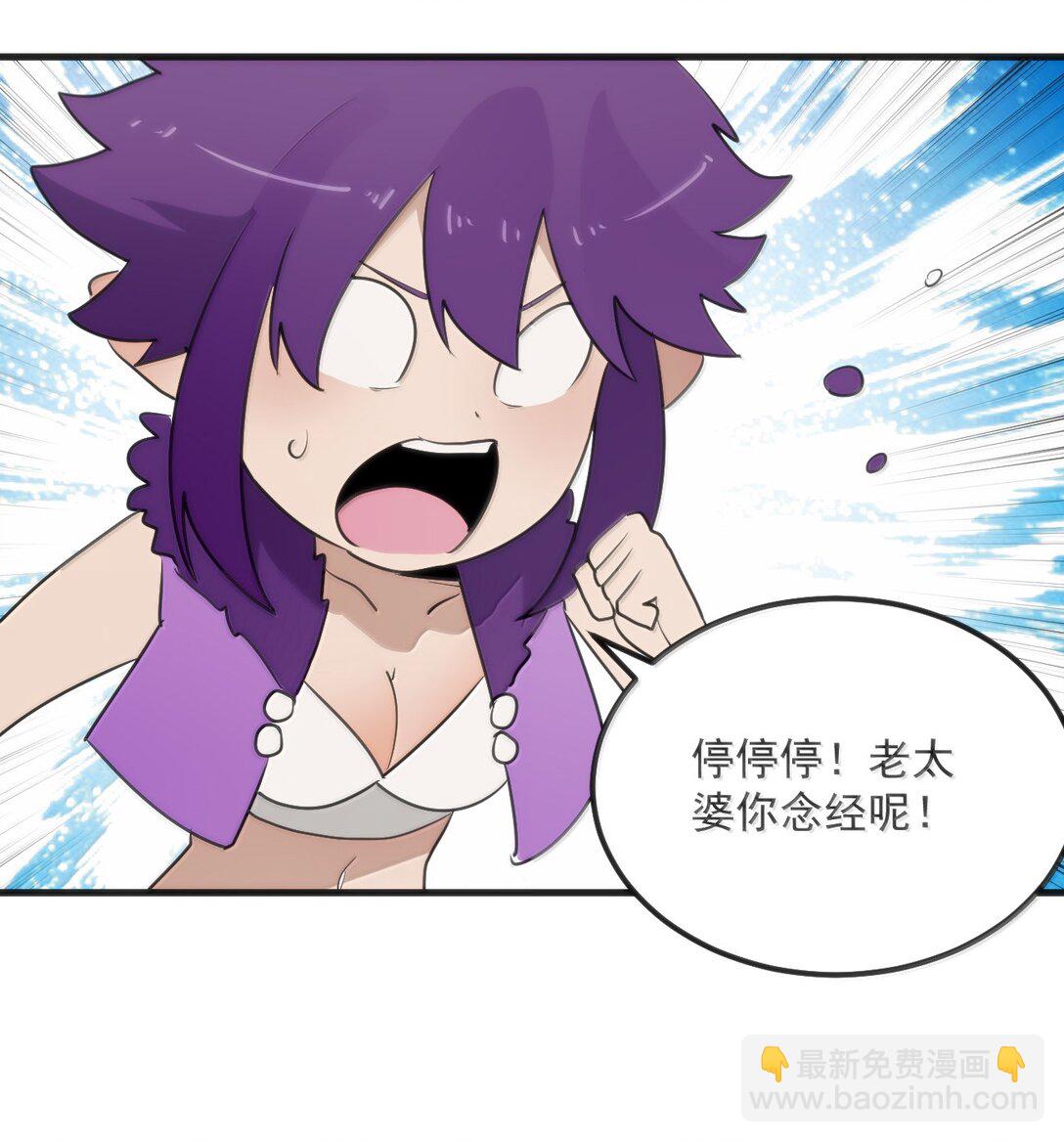 374 恋桃妃大人的孩子？！29