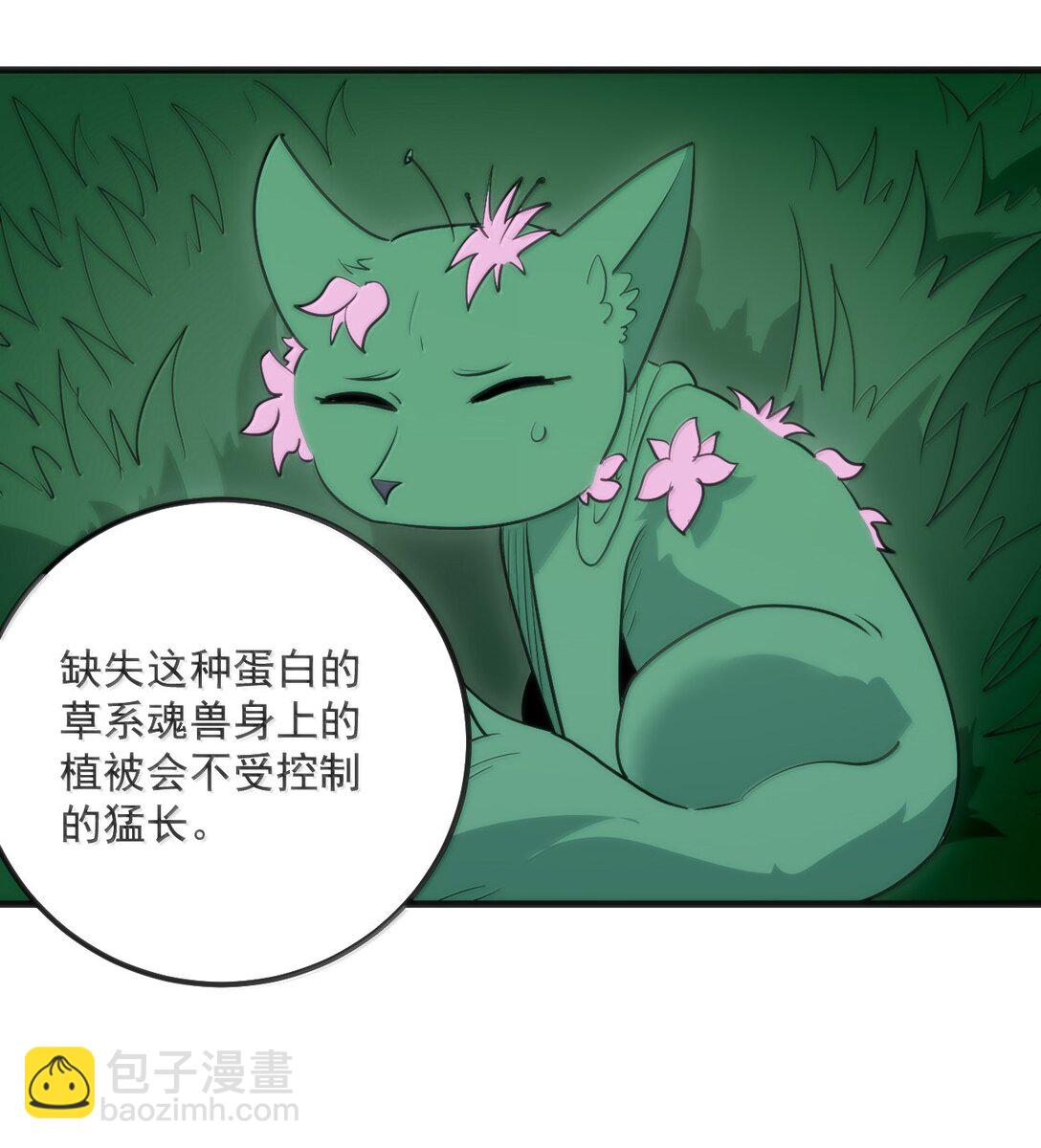 374 恋桃妃大人的孩子？！31
