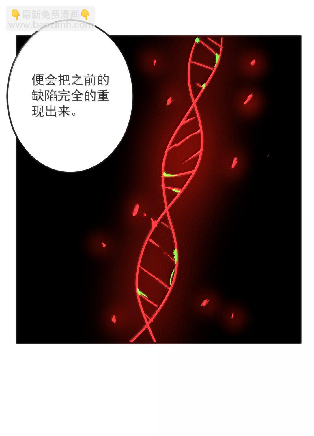 374 恋桃妃大人的孩子？！36