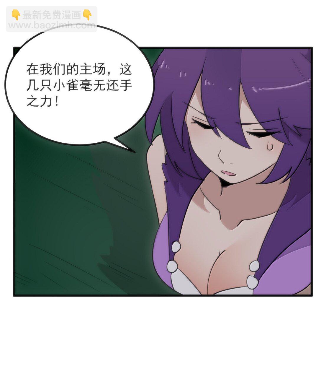 374 恋桃妃大人的孩子？！6