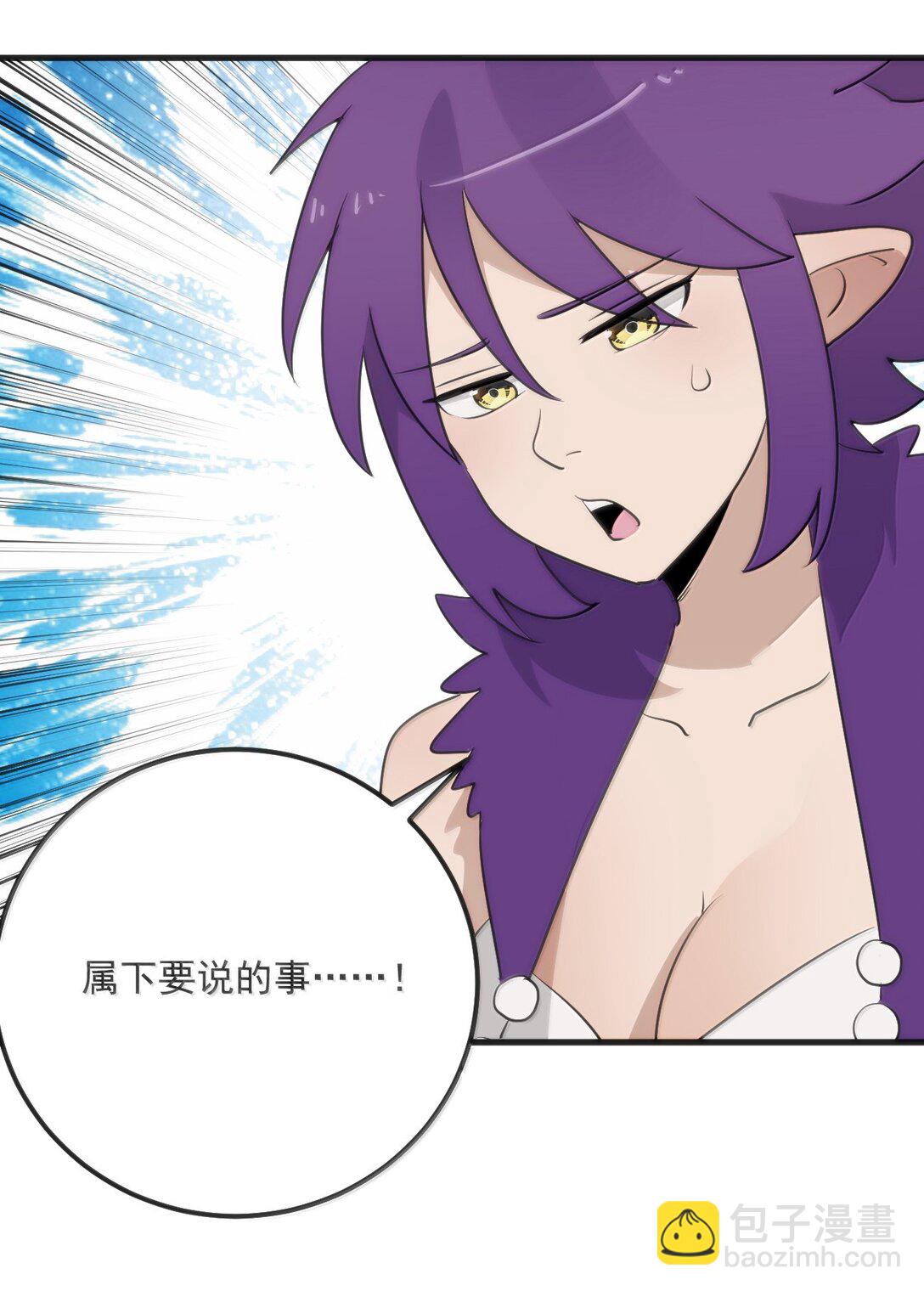 374 恋桃妃大人的孩子？！7