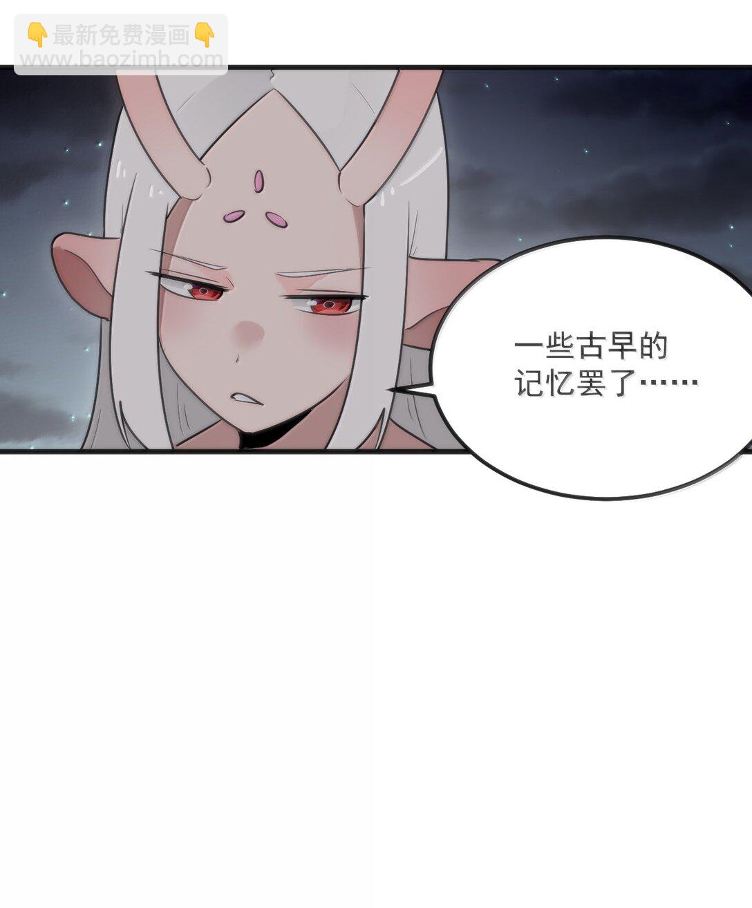 376 无穷无尽的能源10