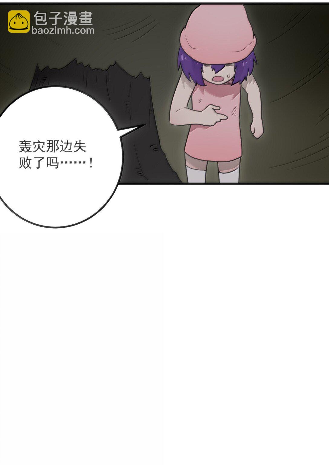 376 无穷无尽的能源13