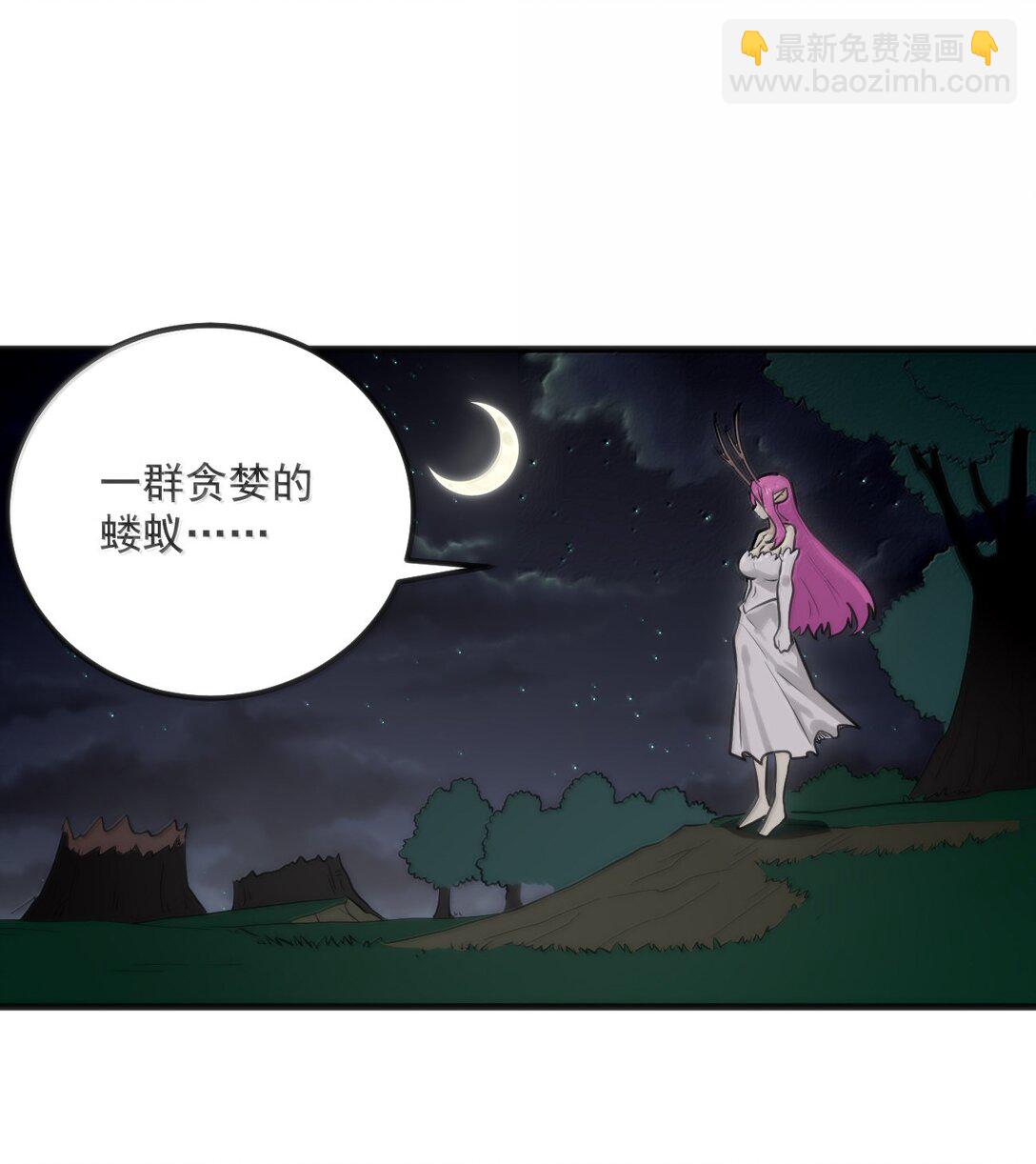376 无穷无尽的能源14