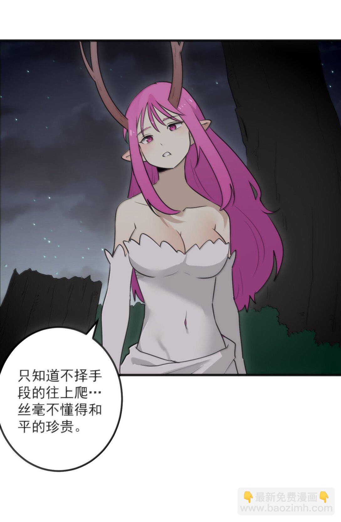 376 无穷无尽的能源15