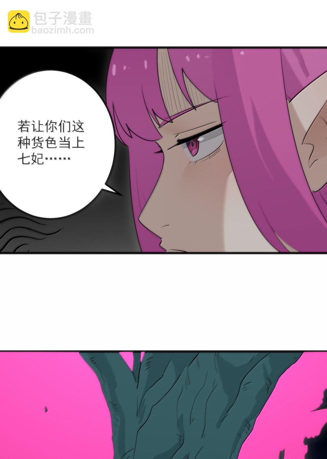 376 无穷无尽的能源16