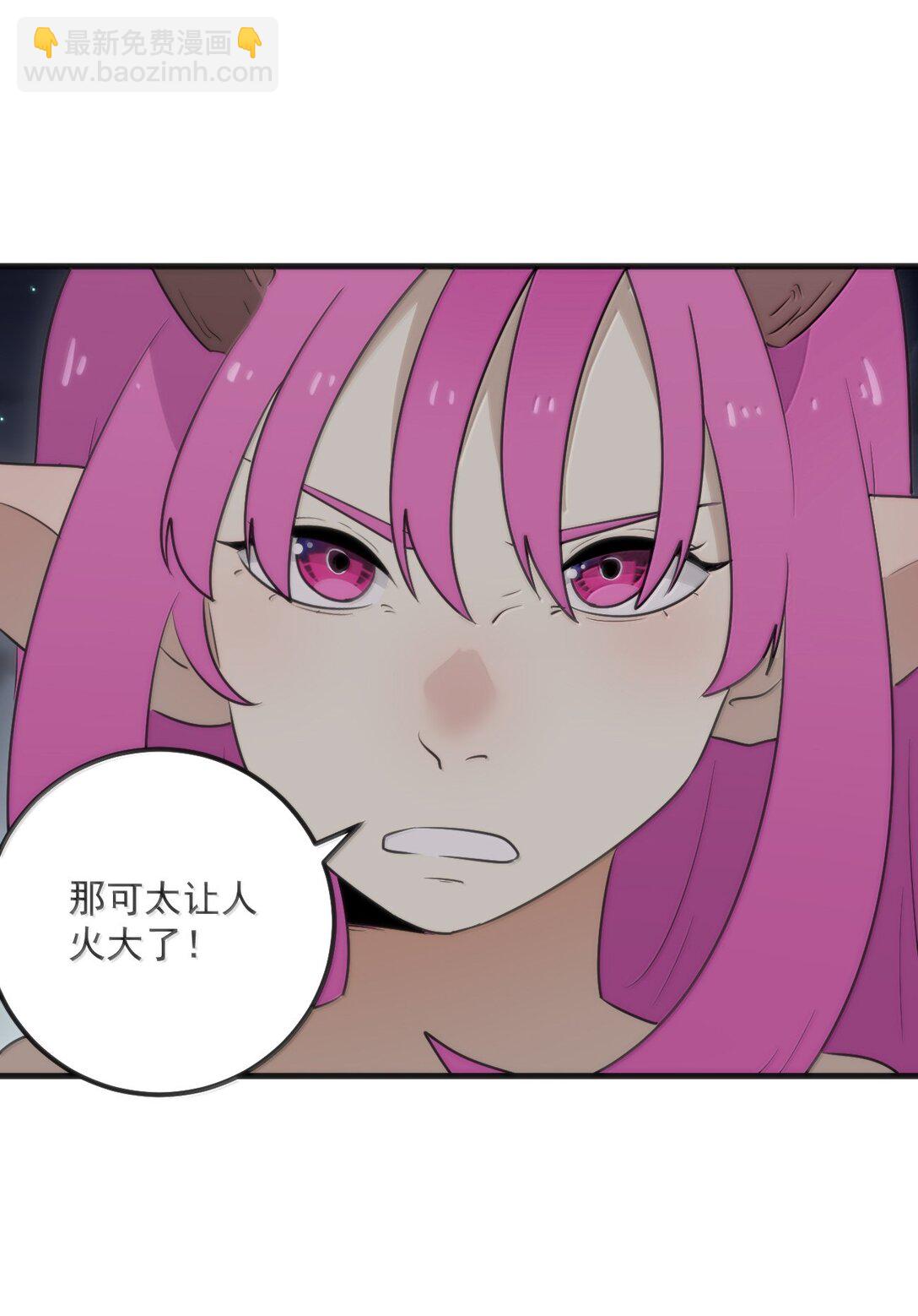 376 无穷无尽的能源21