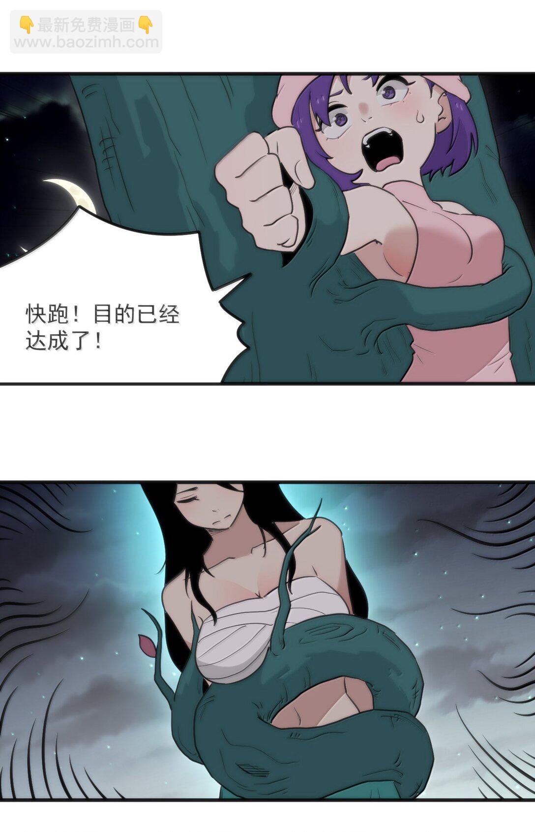 376 无穷无尽的能源22