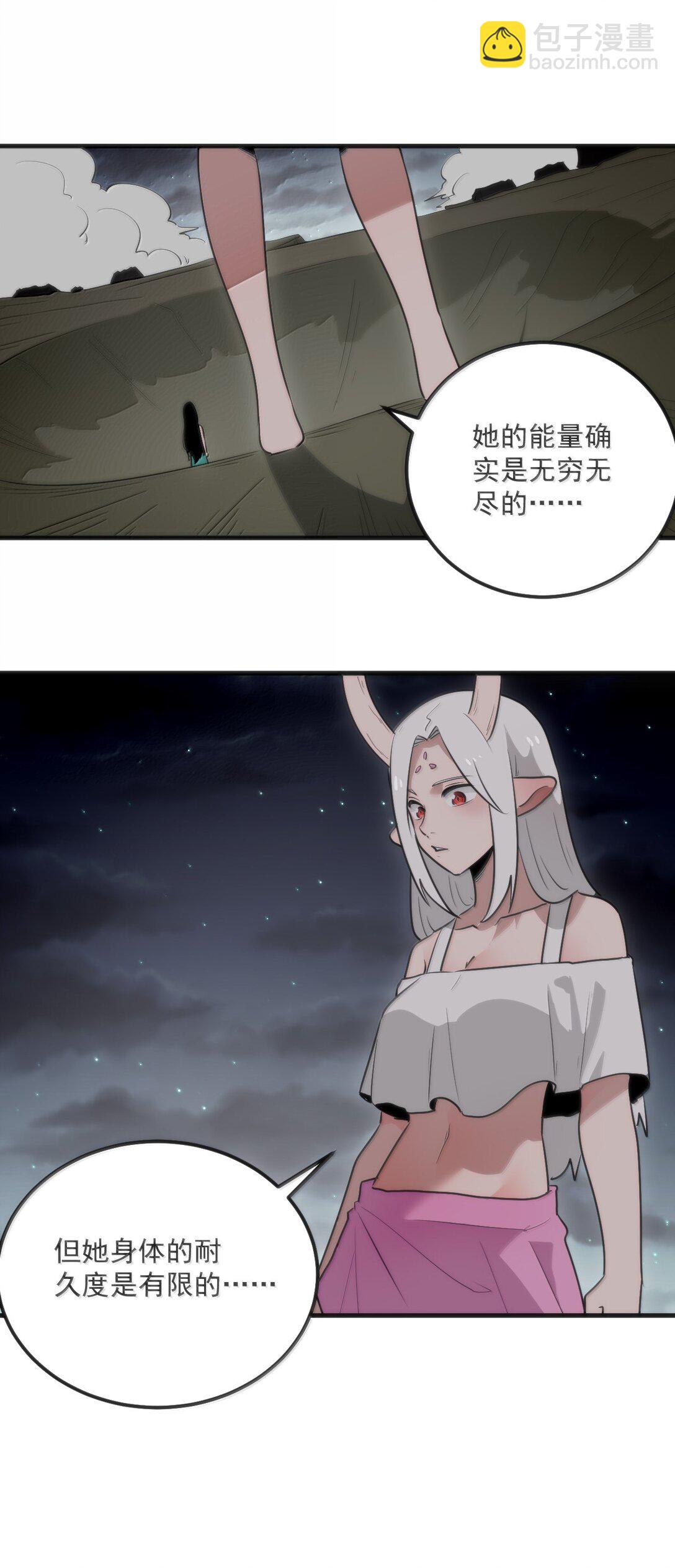 376 无穷无尽的能源3