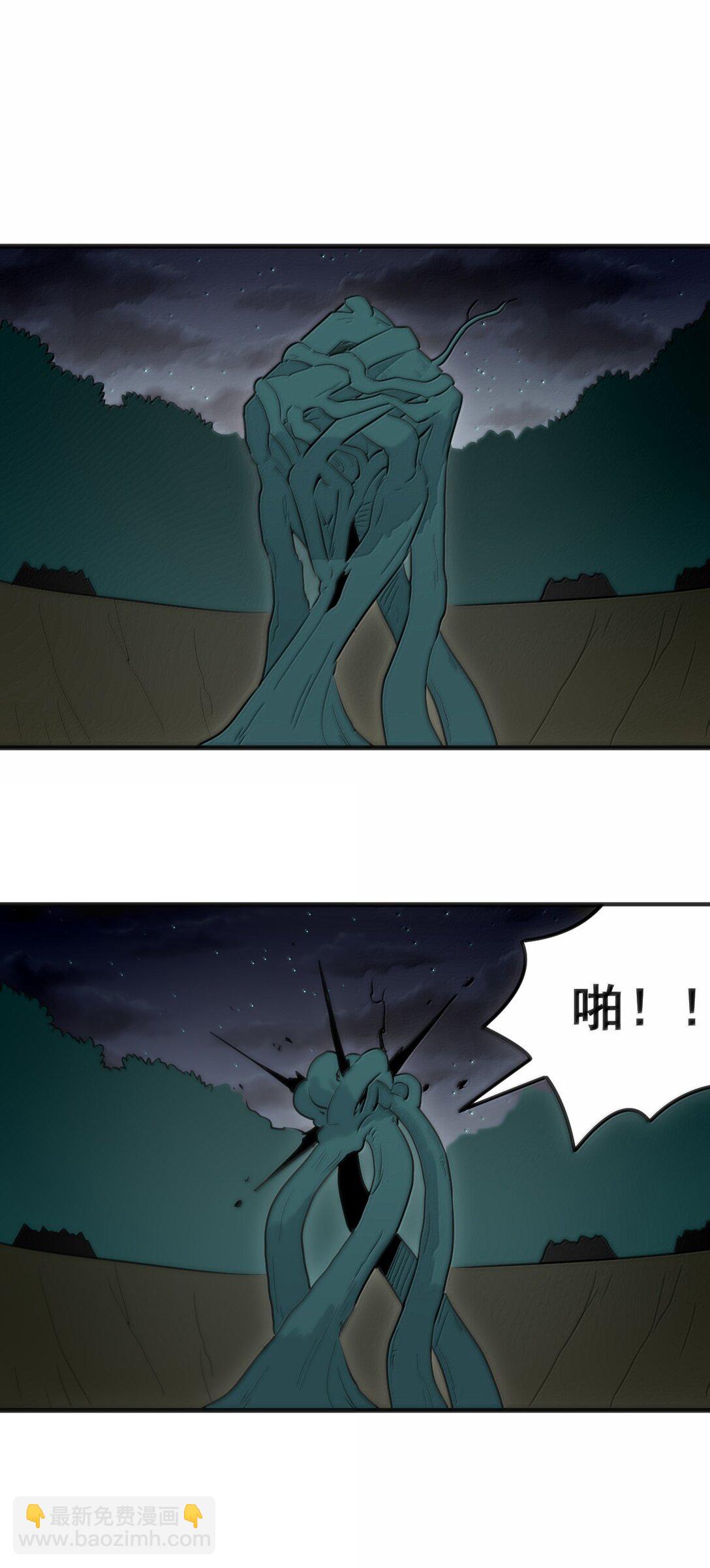 376 无穷无尽的能源34