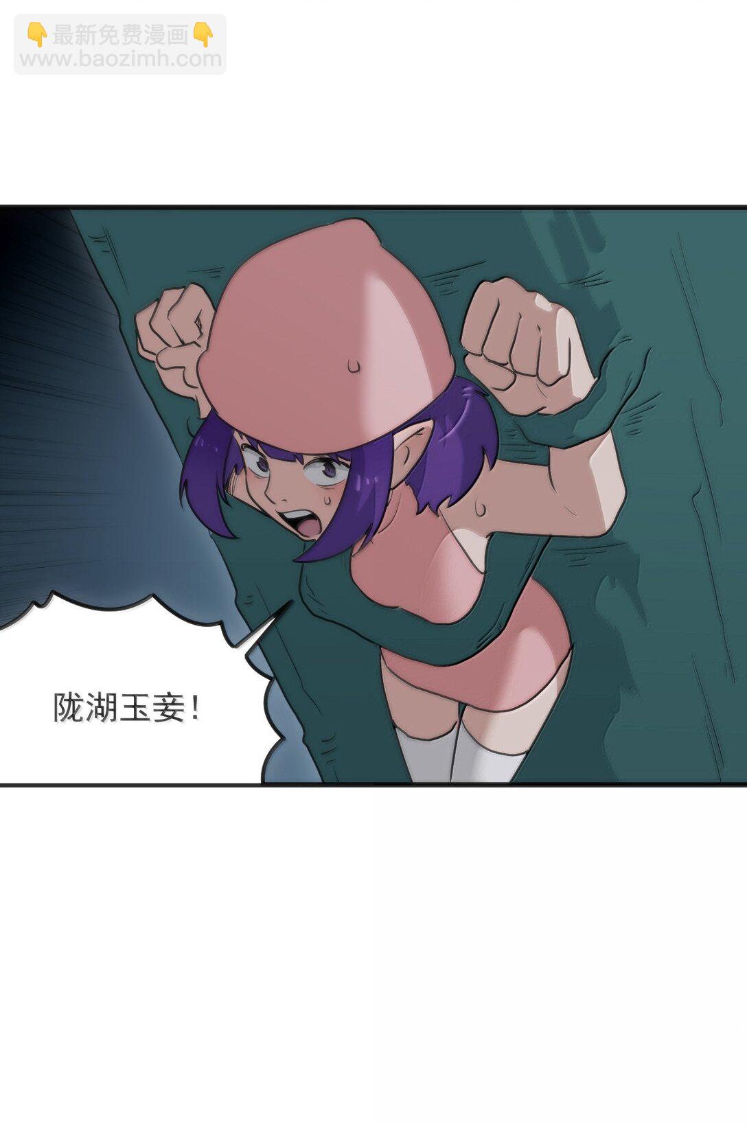 376 无穷无尽的能源36