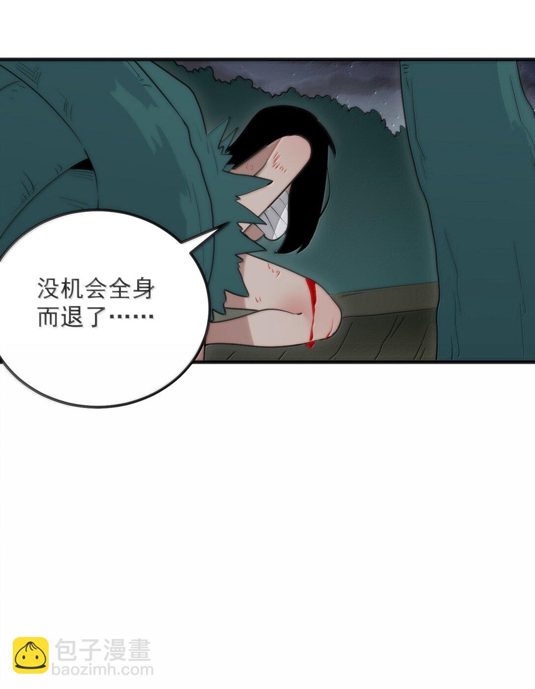 376 无穷无尽的能源39