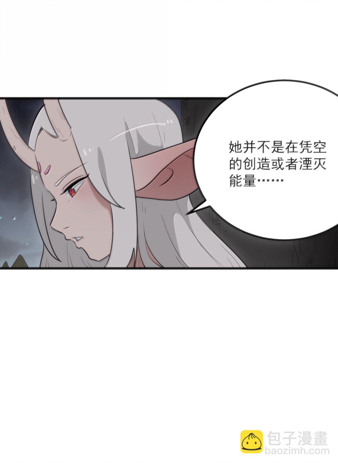 376 无穷无尽的能源4