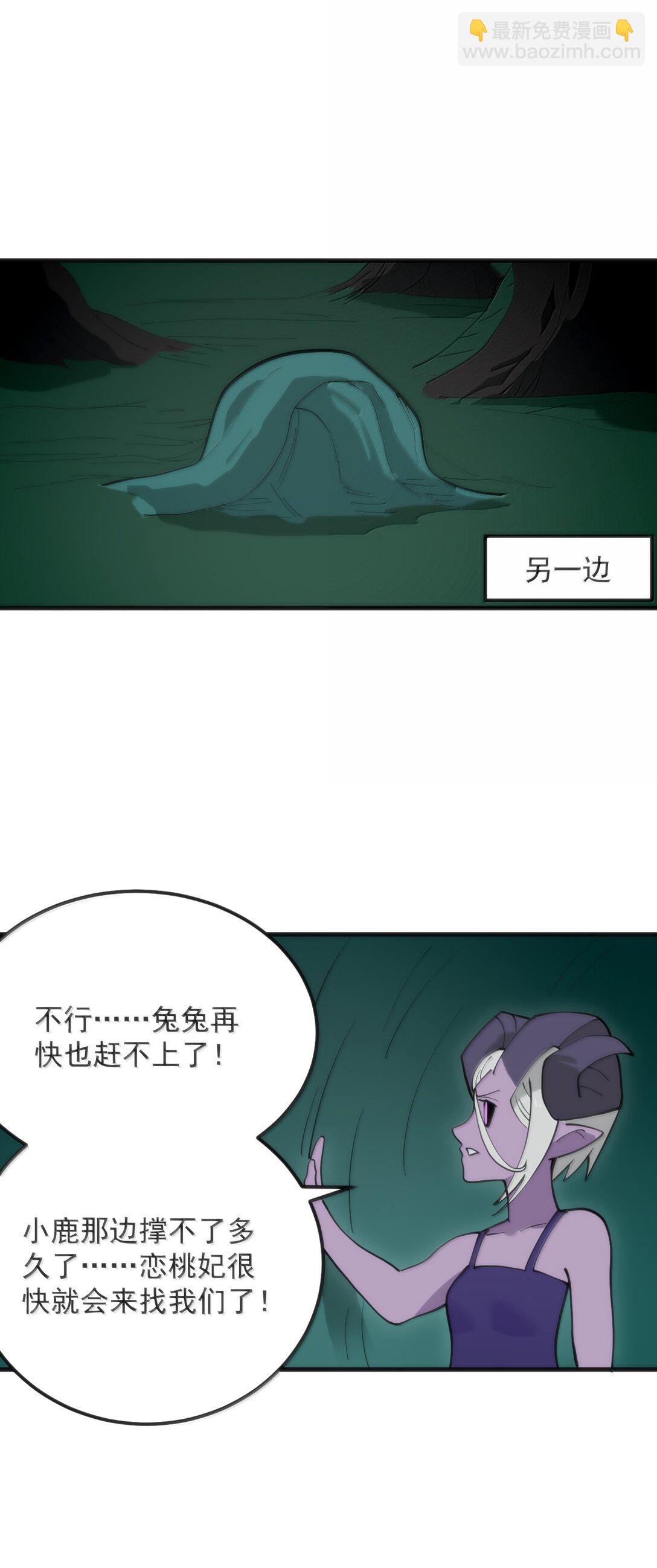 376 无穷无尽的能源42