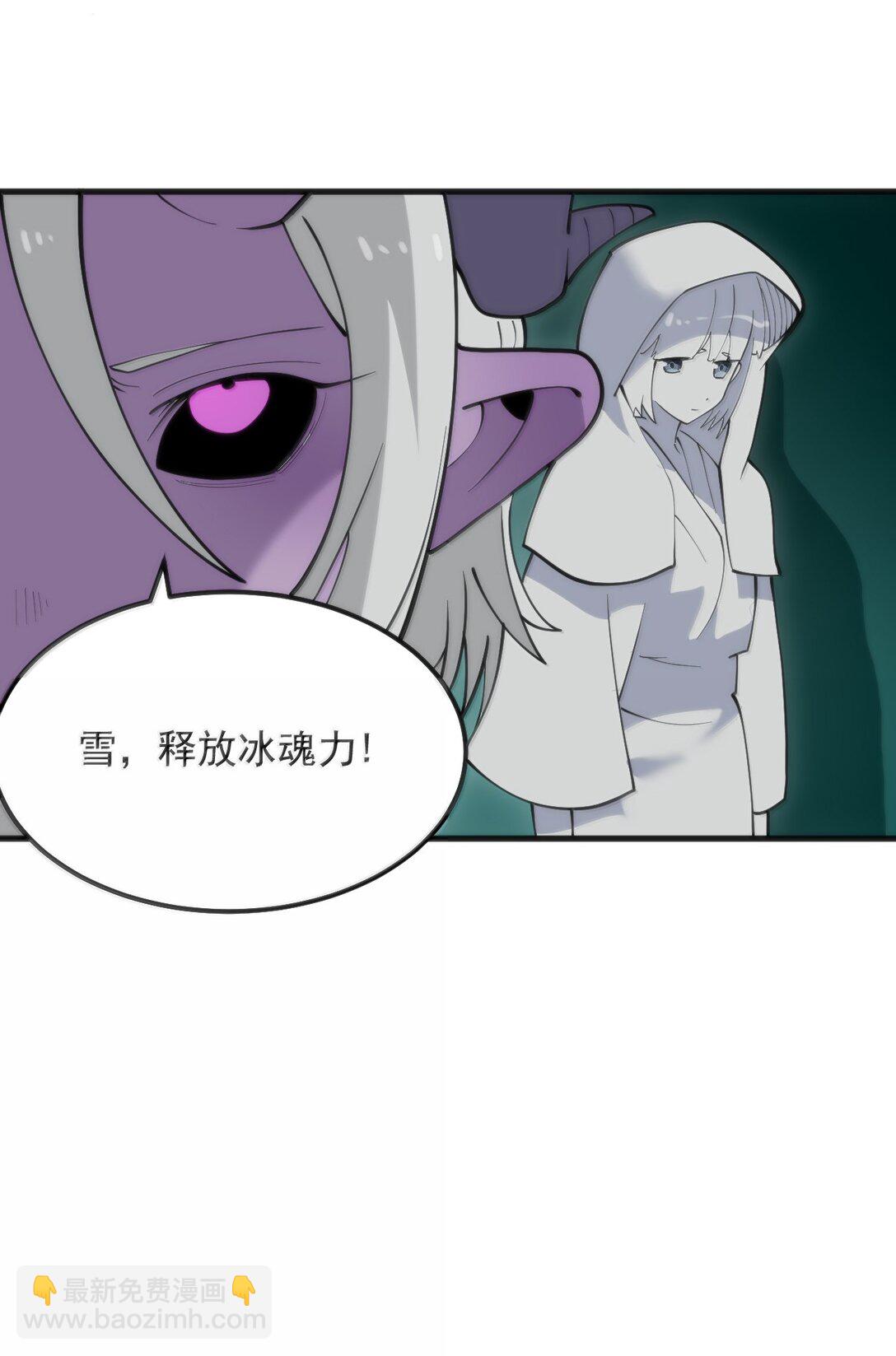 376 无穷无尽的能源43