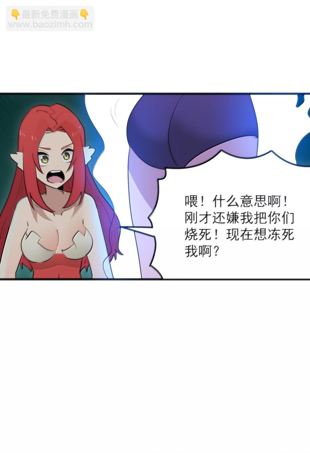 376 无穷无尽的能源44