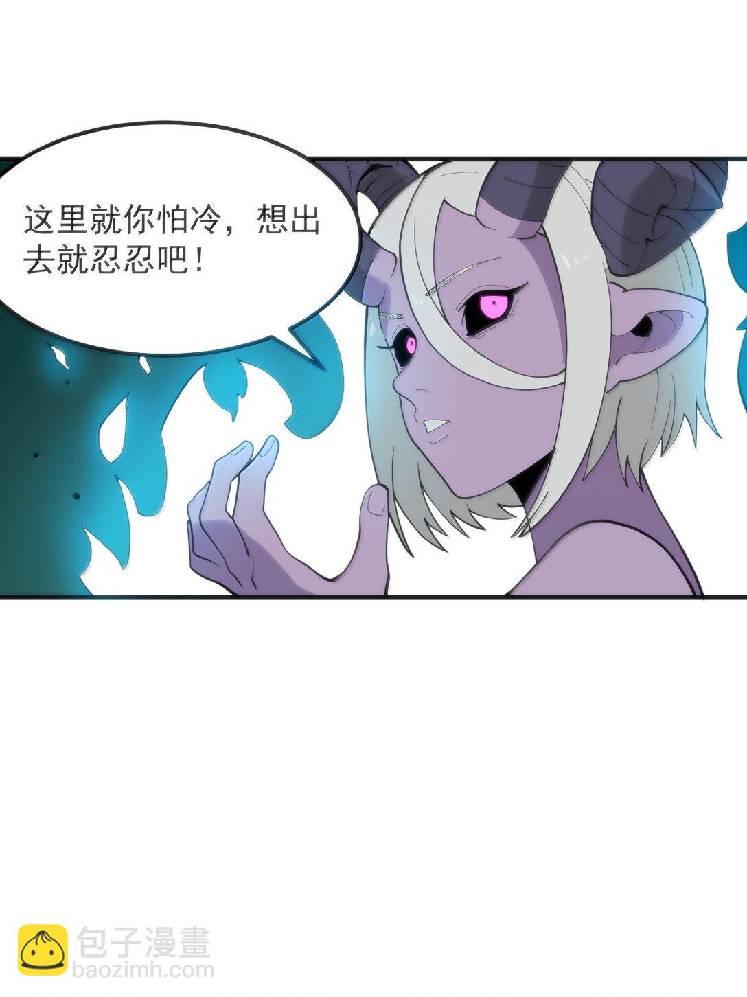 376 无穷无尽的能源45