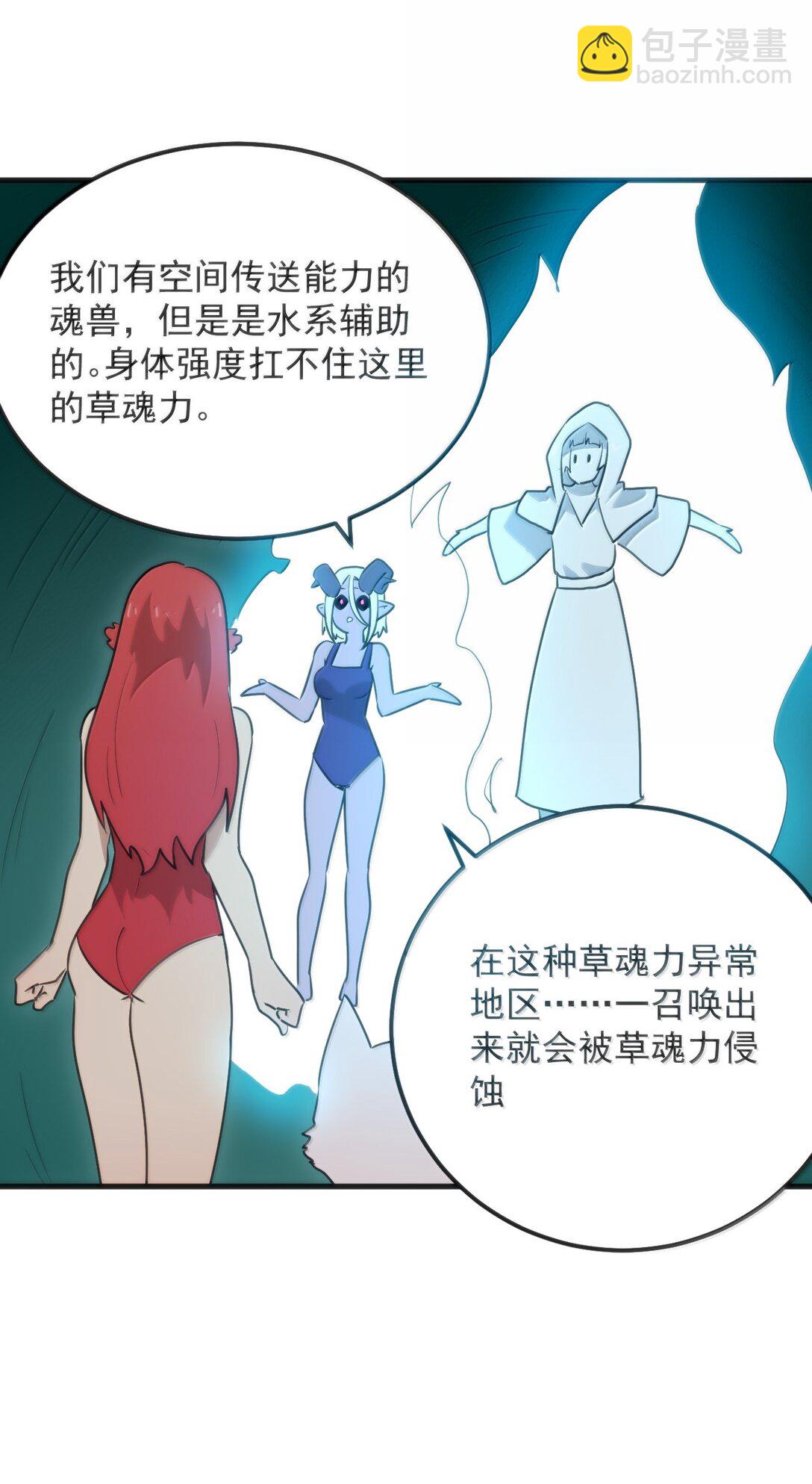 376 无穷无尽的能源46