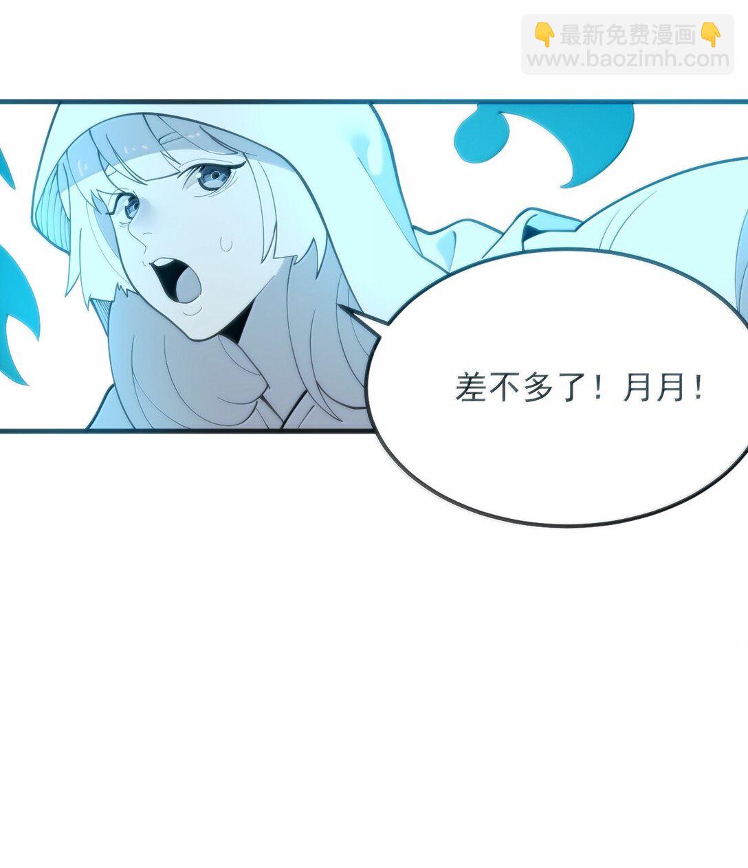376 无穷无尽的能源48