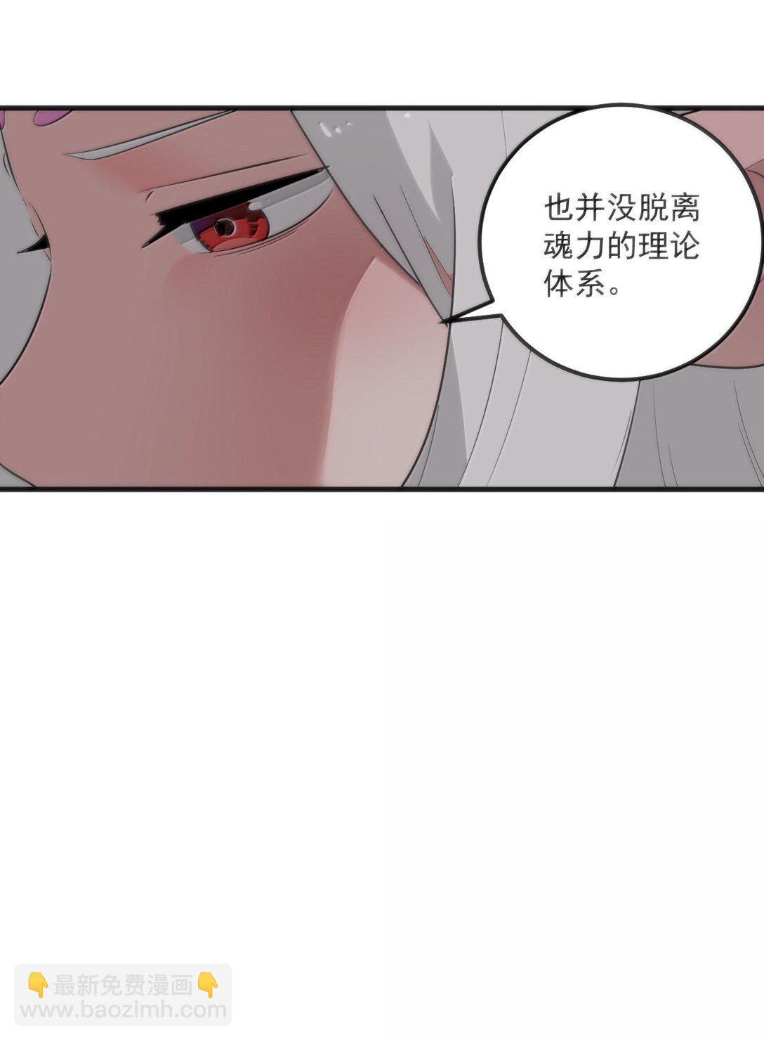 376 无穷无尽的能源5