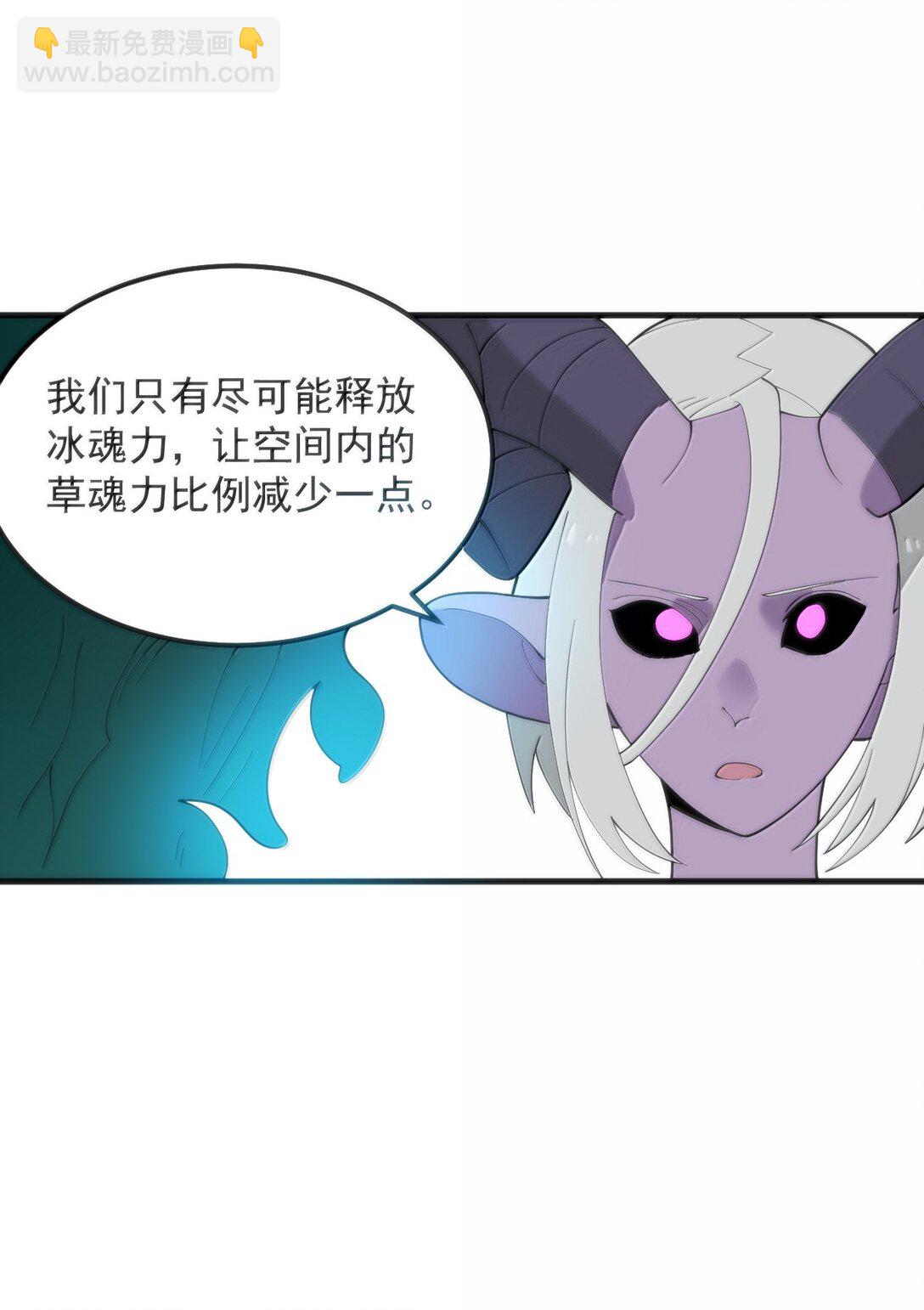 376 无穷无尽的能源51