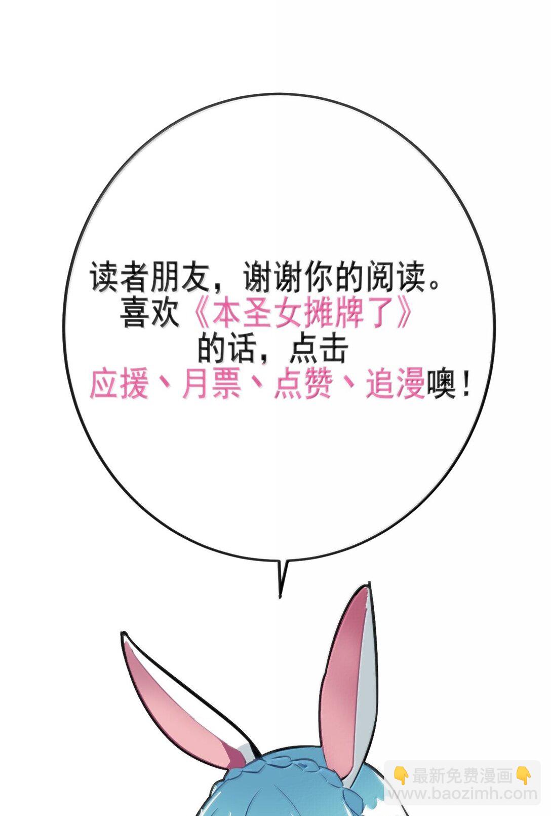 376 无穷无尽的能源54