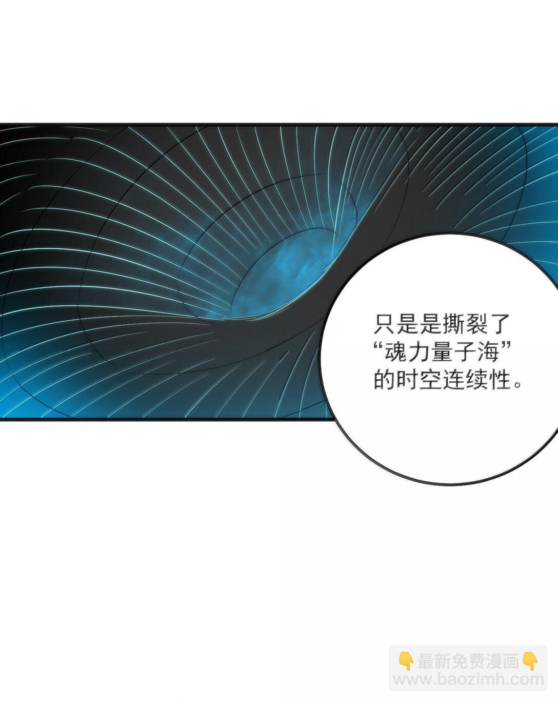 376 无穷无尽的能源6