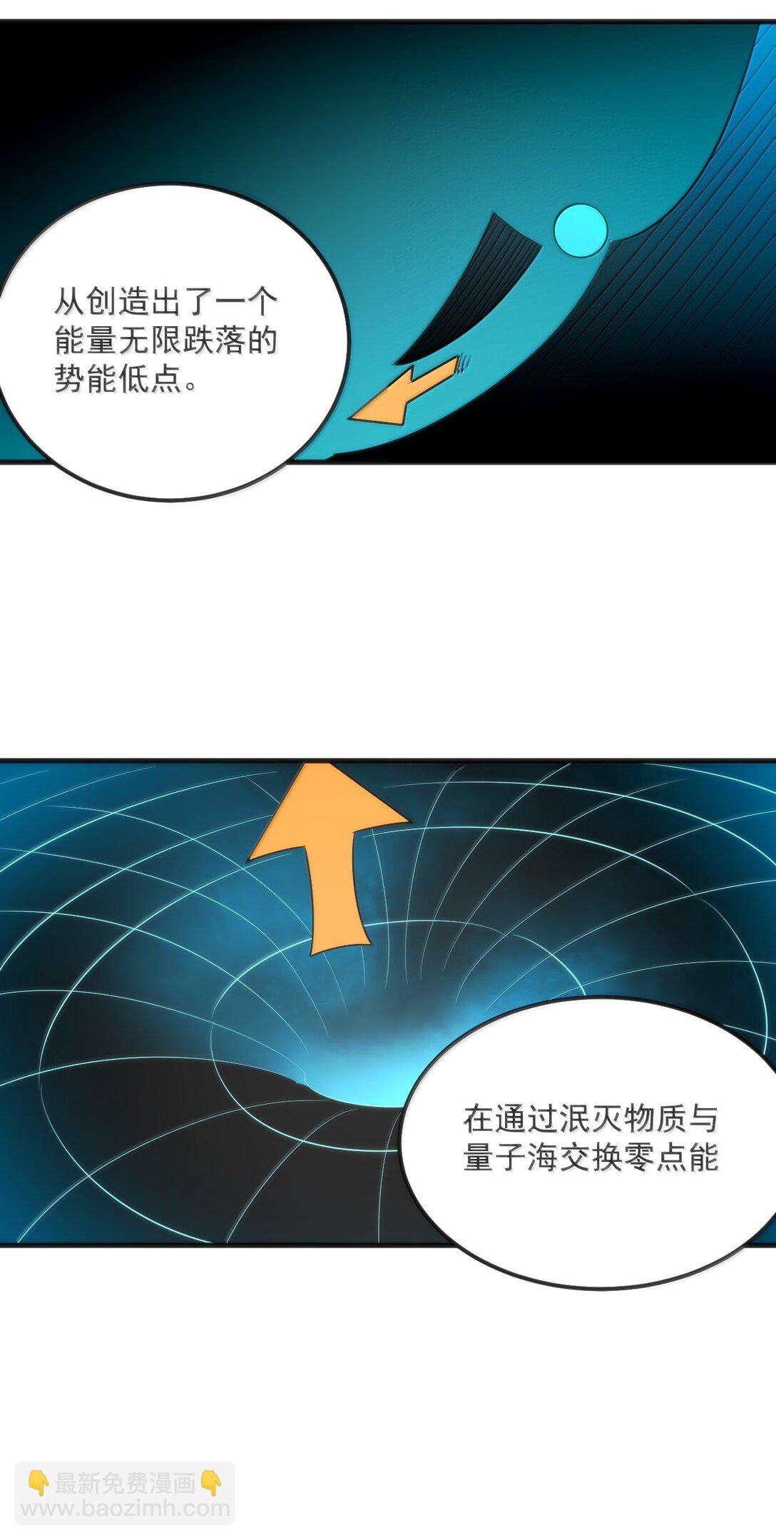 376 无穷无尽的能源7