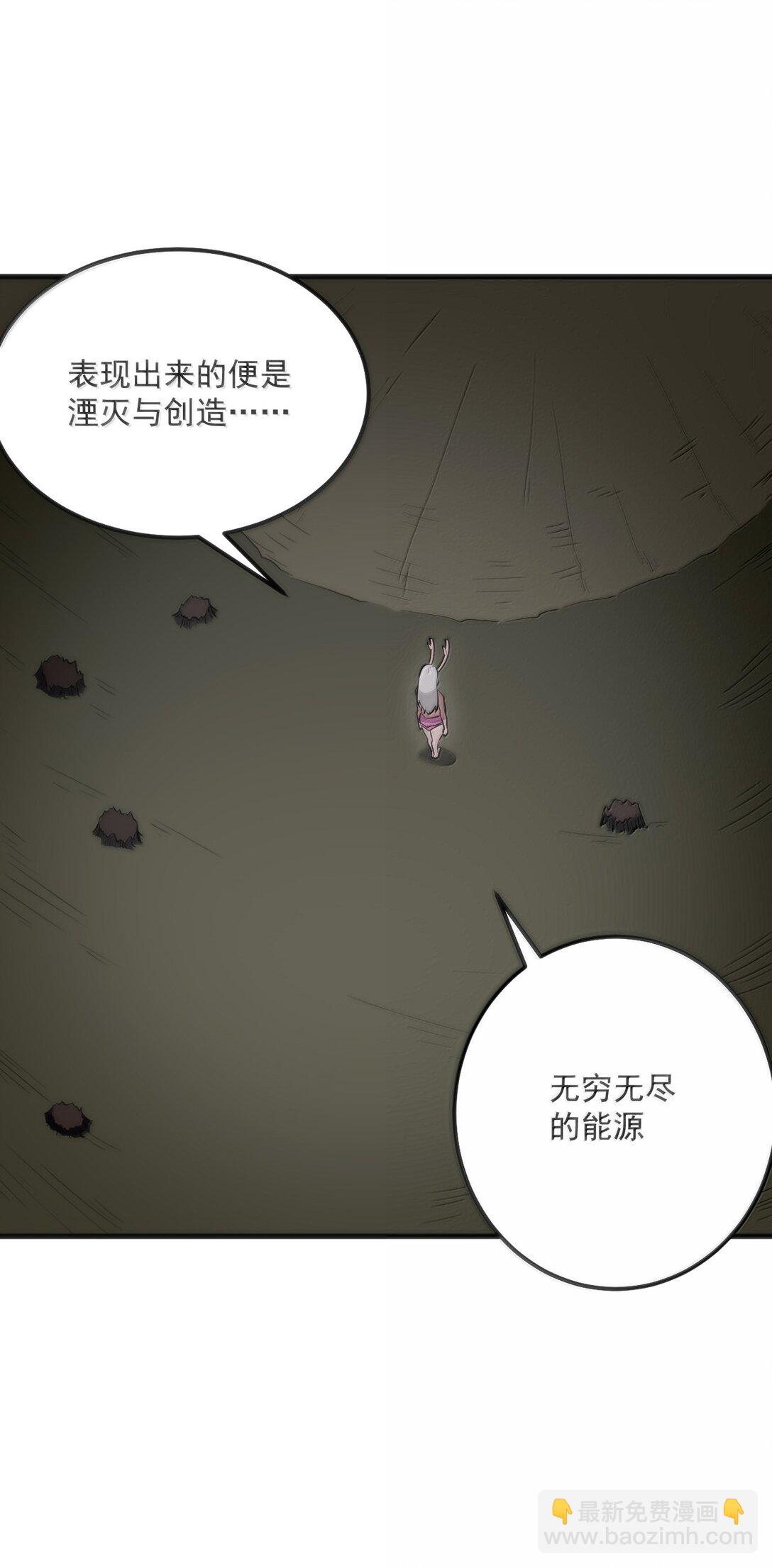 376 无穷无尽的能源8