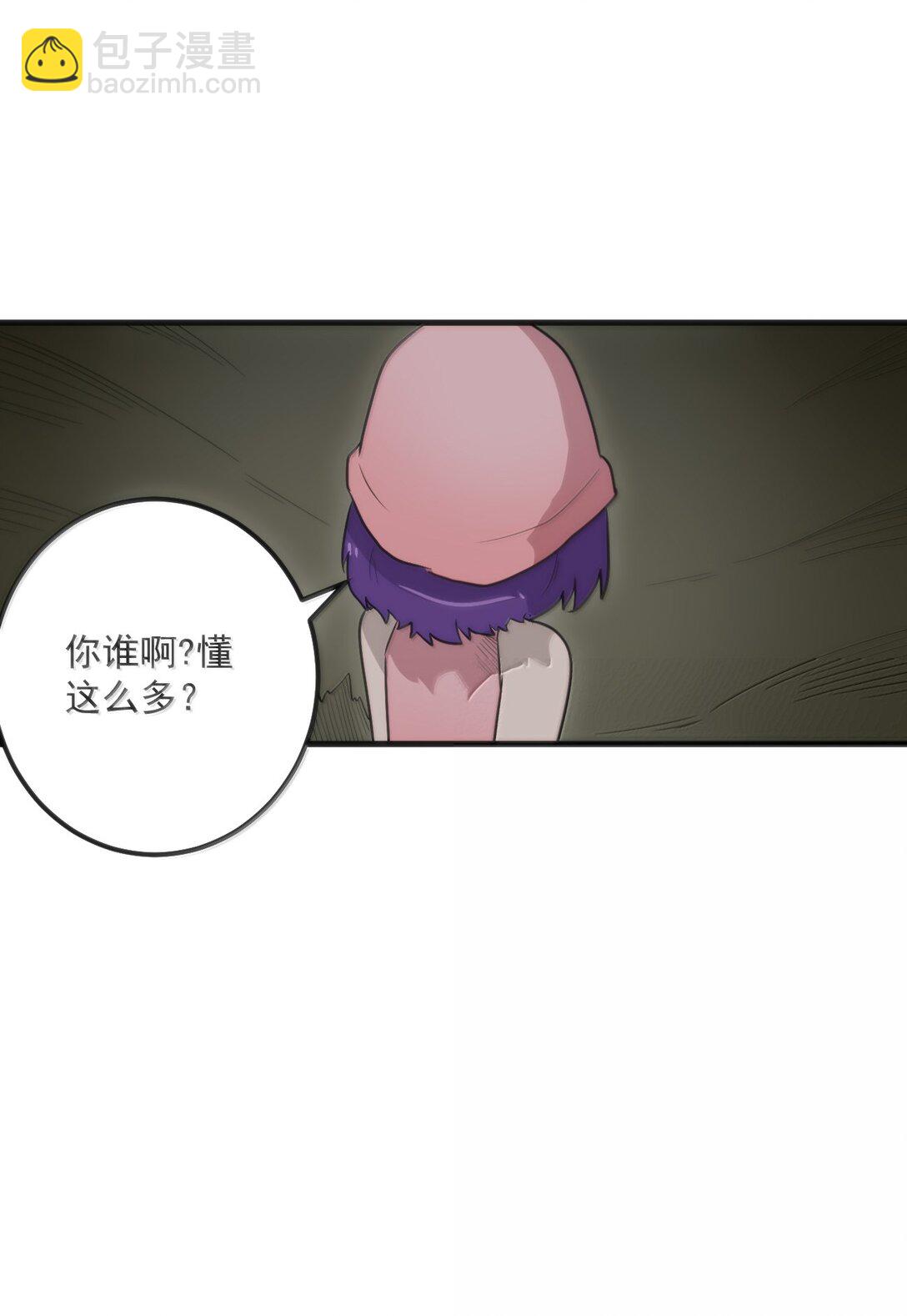376 无穷无尽的能源9