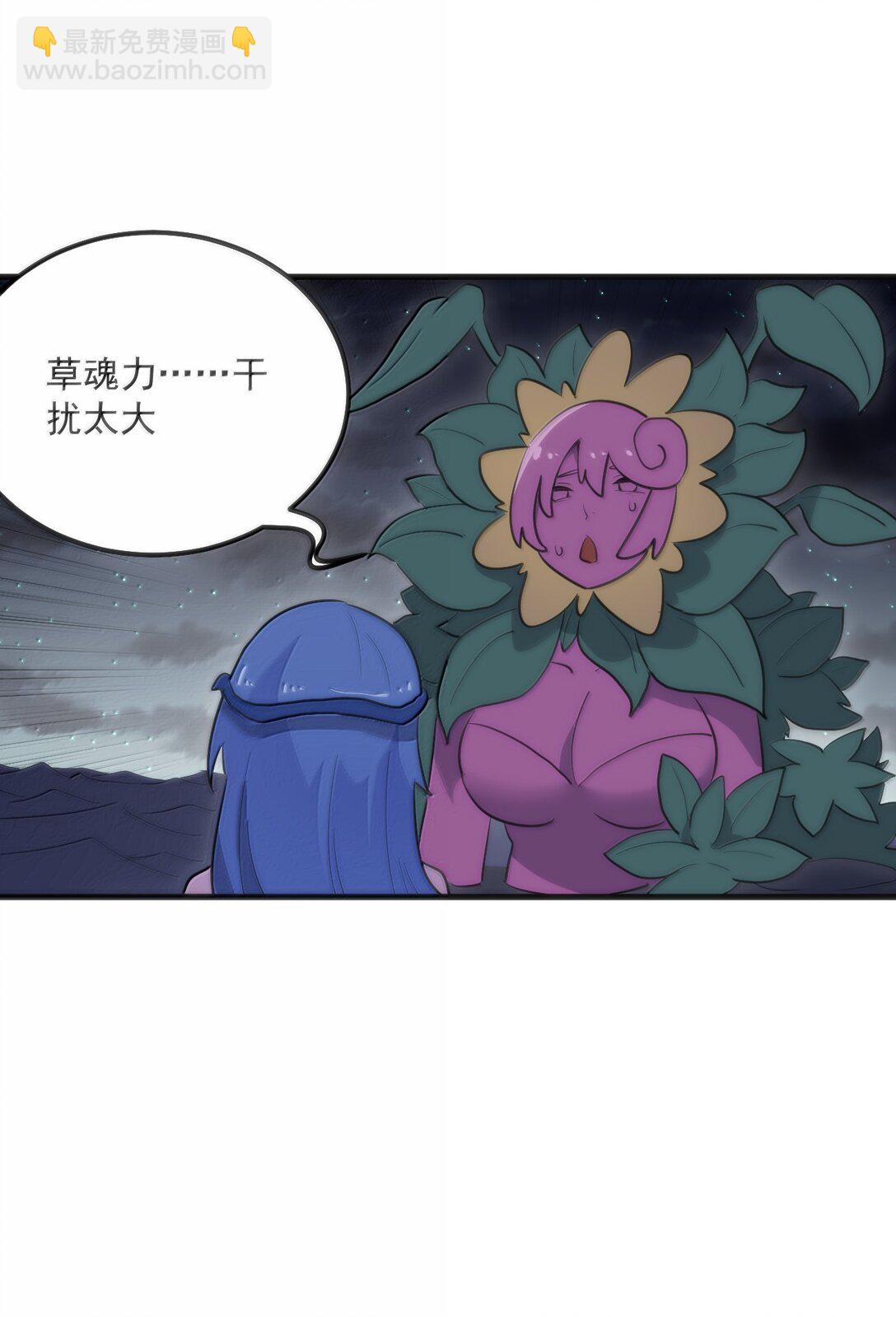377 六尾凤10