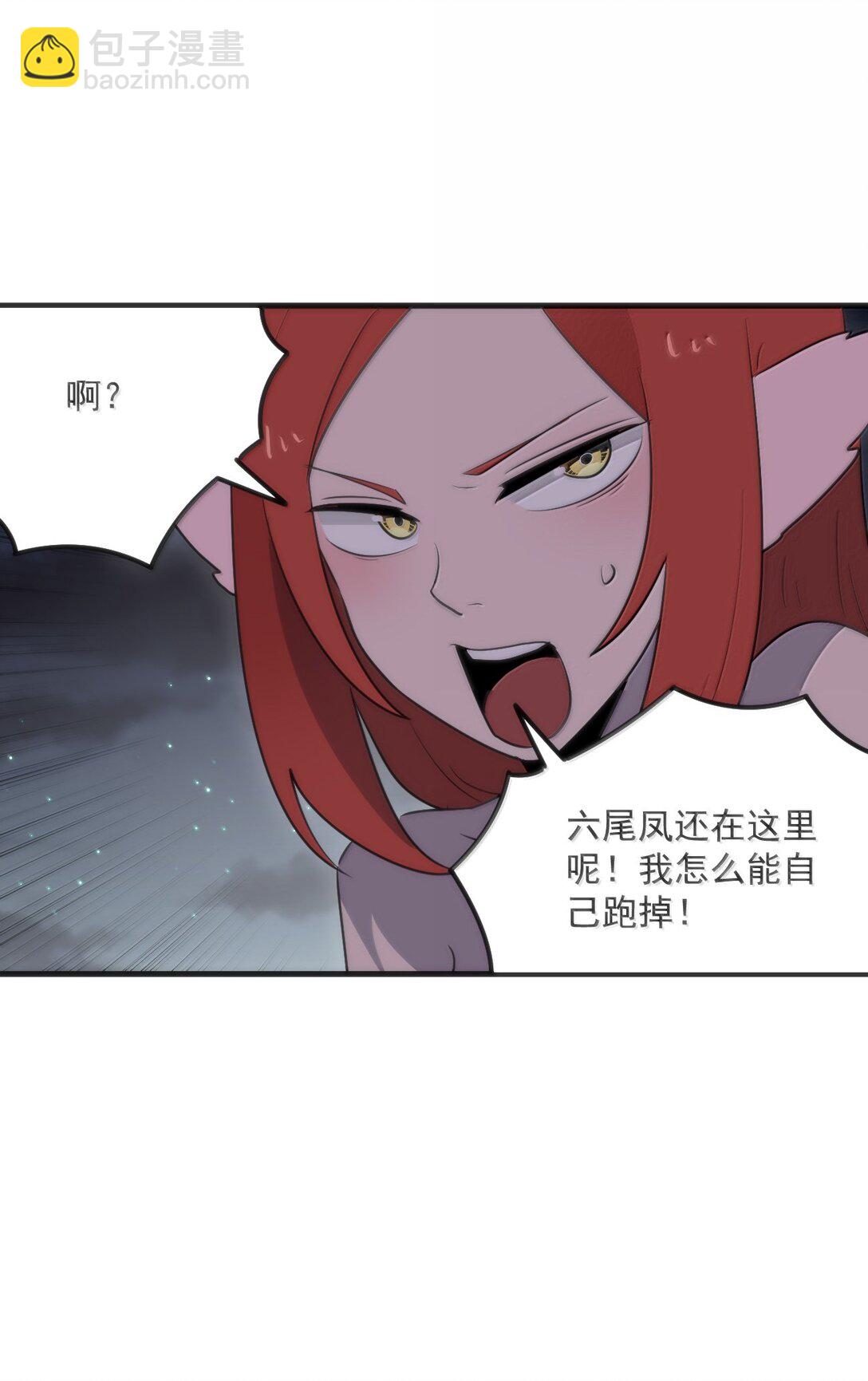 377 六尾凤14