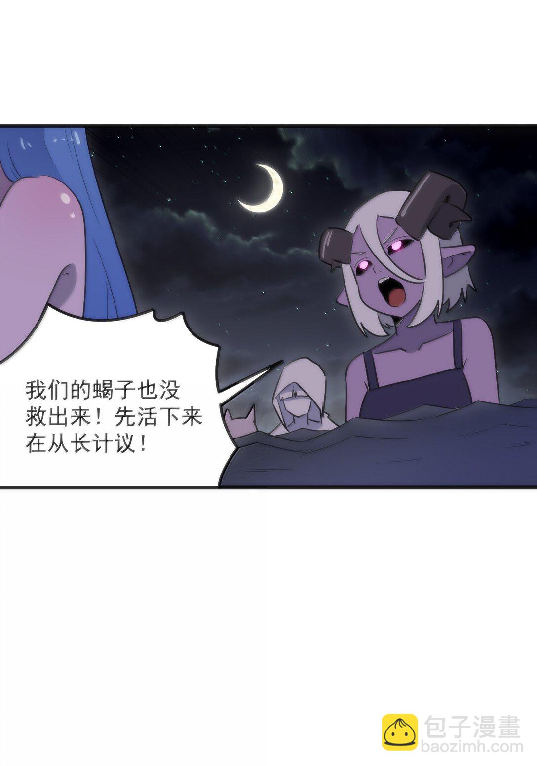 377 六尾凤15