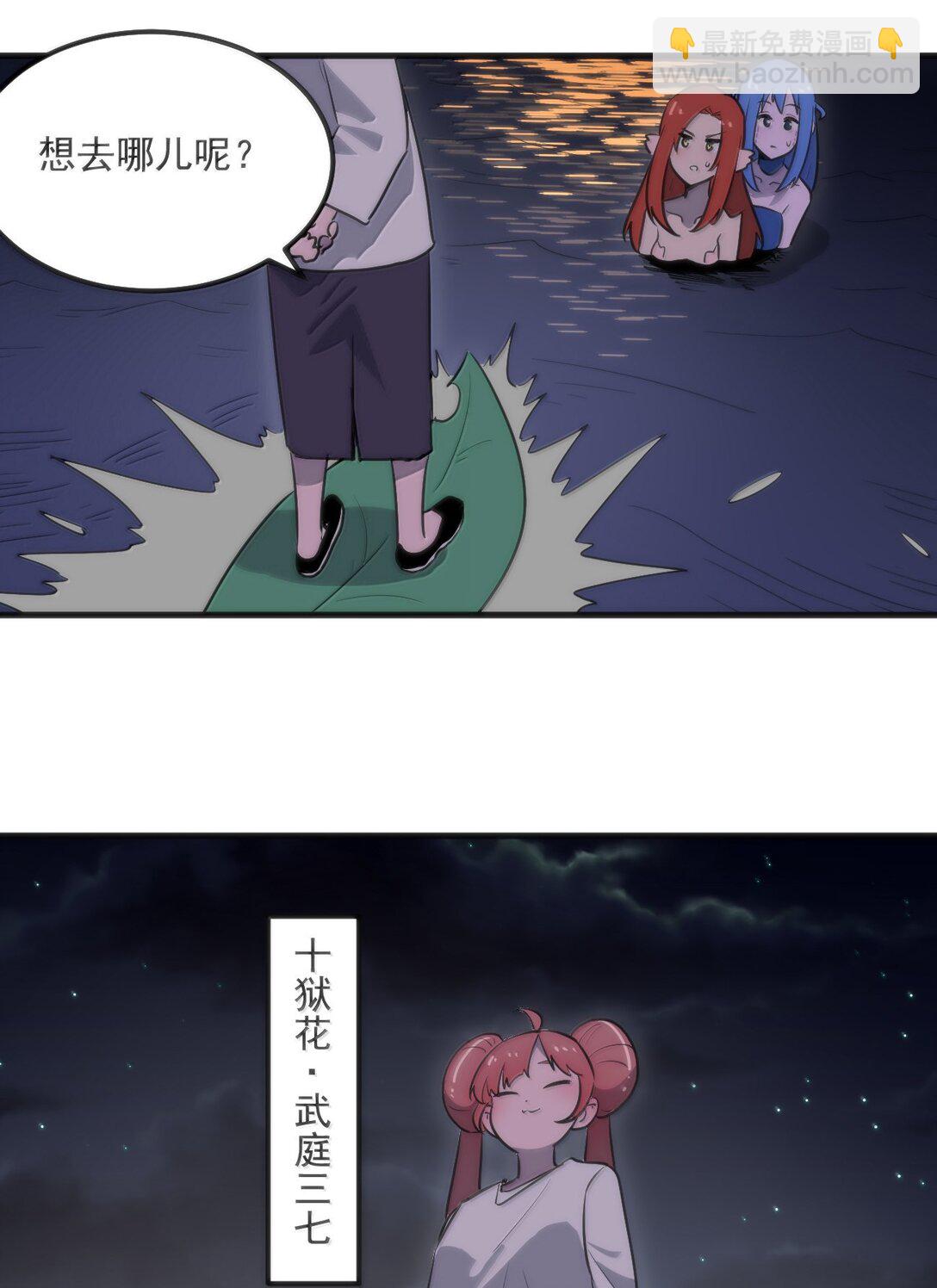 377 六尾凤17