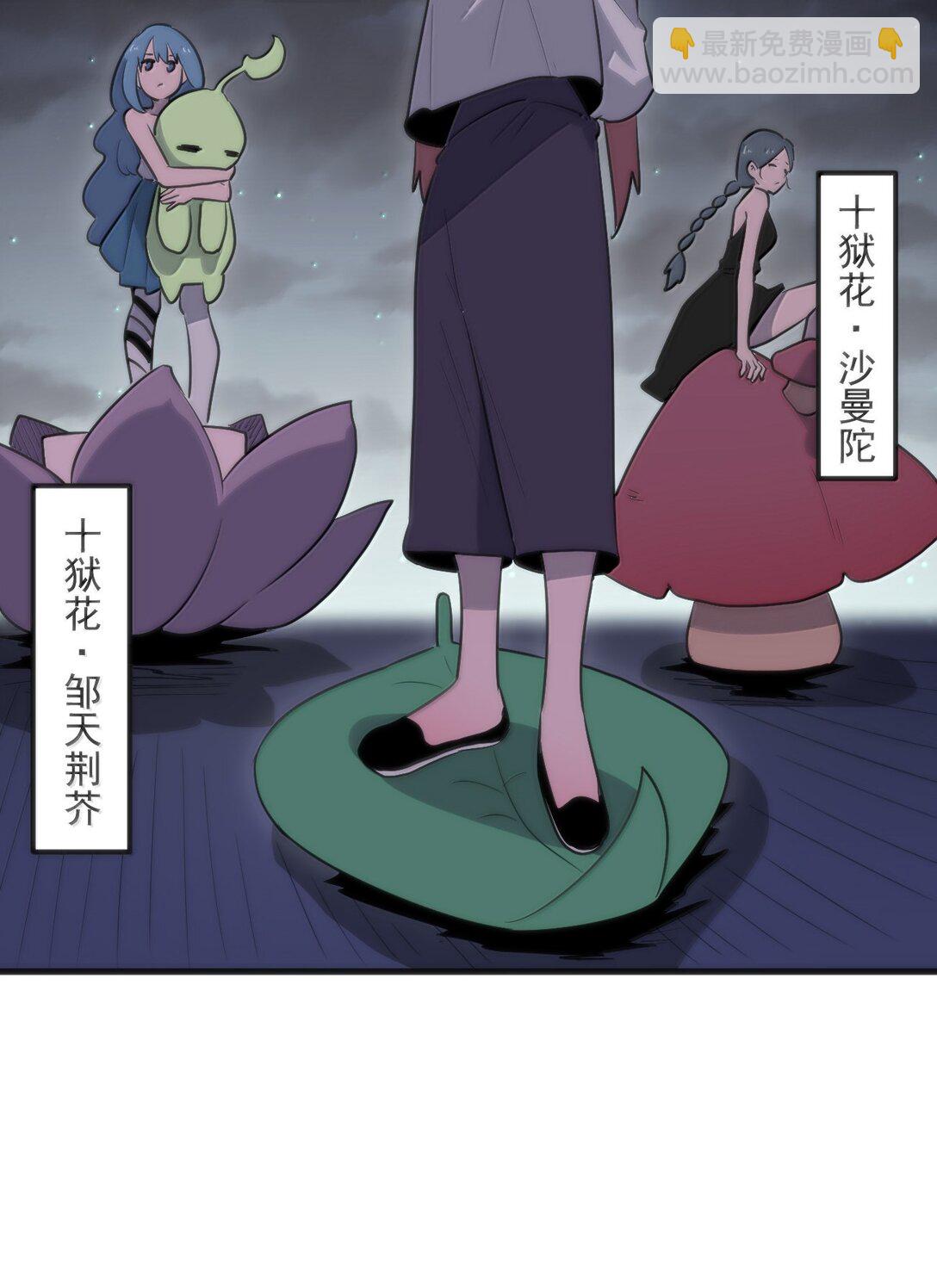 377 六尾凤18