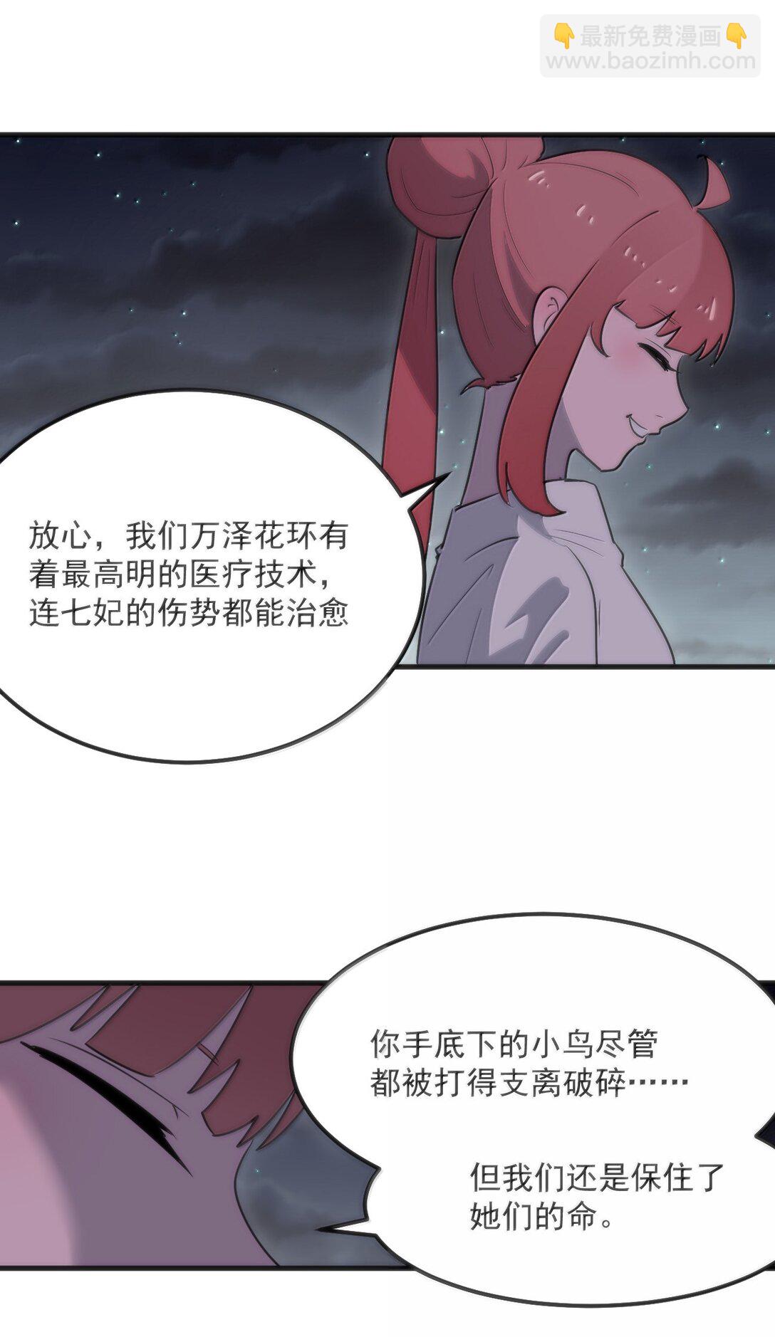 377 六尾凤20