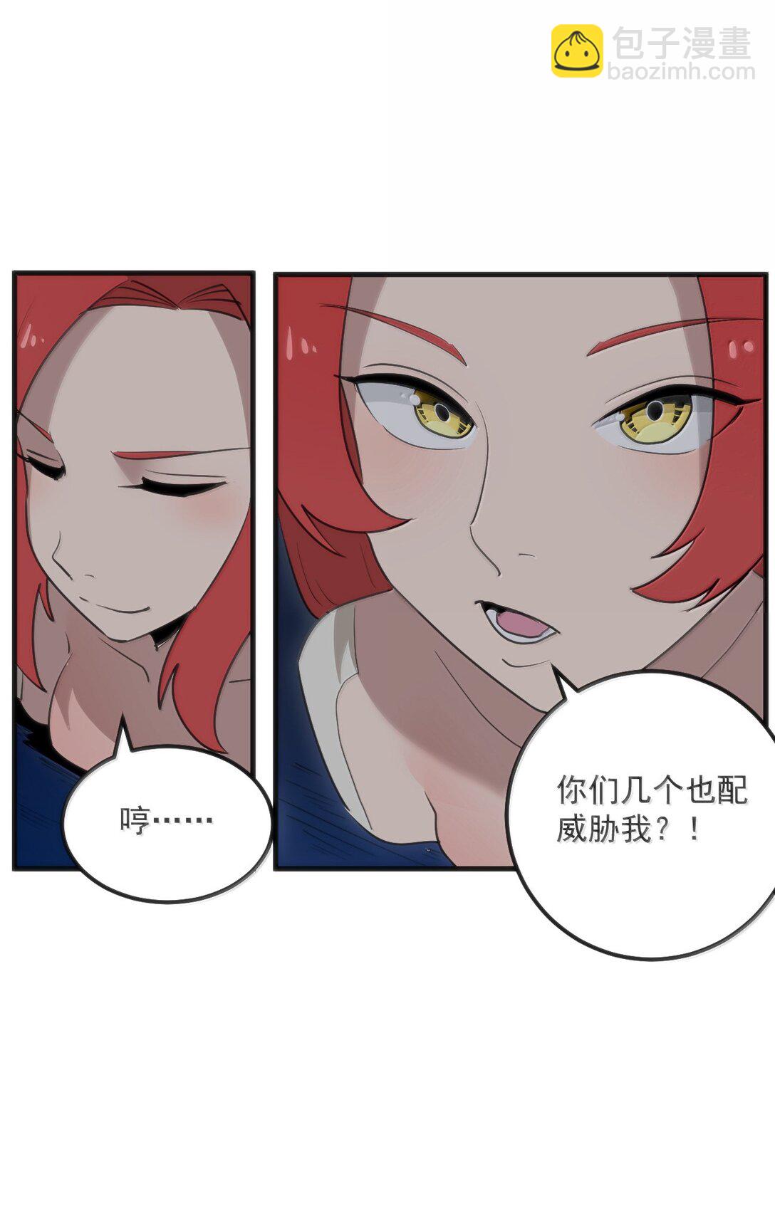 377 六尾凤21