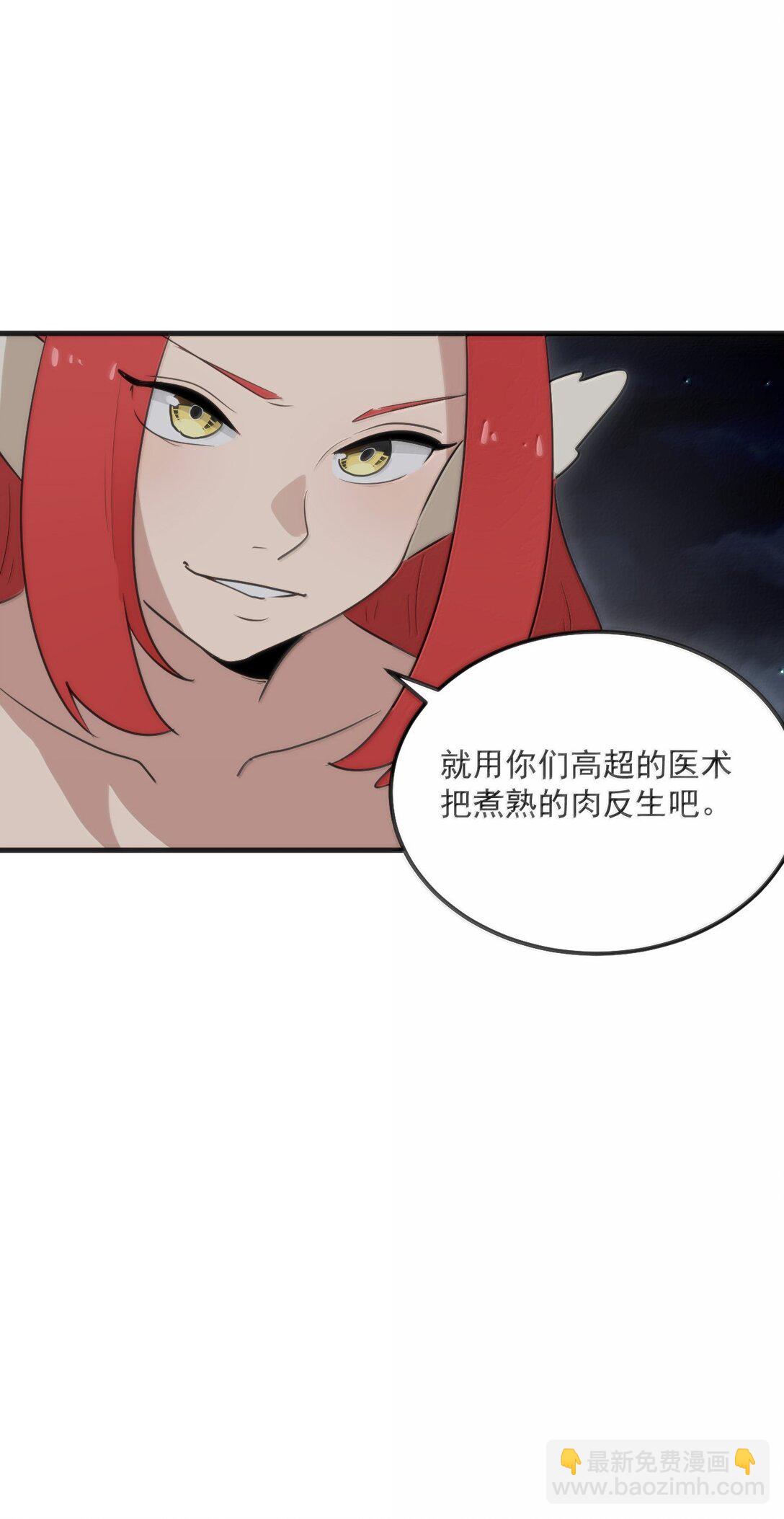 377 六尾凤36