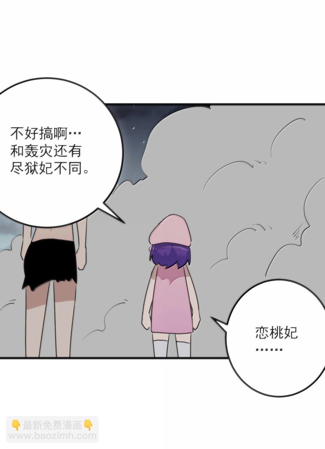 377 六尾凤47