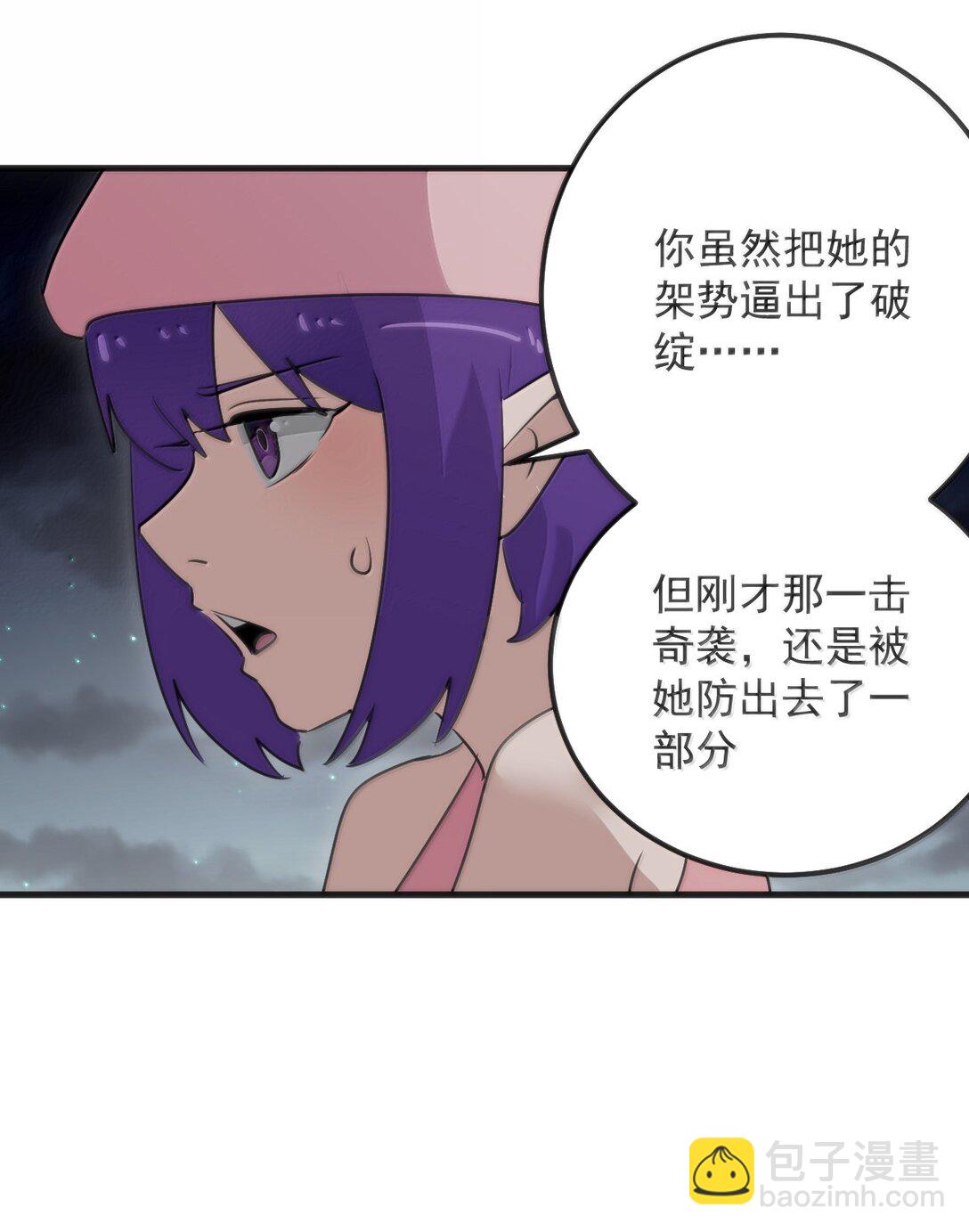 377 六尾凤50